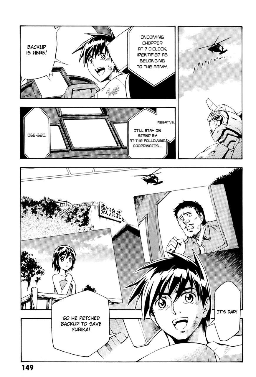 Full Metal Panic! Another Chapter 4 page 3 - Chapter 4 : Read Online