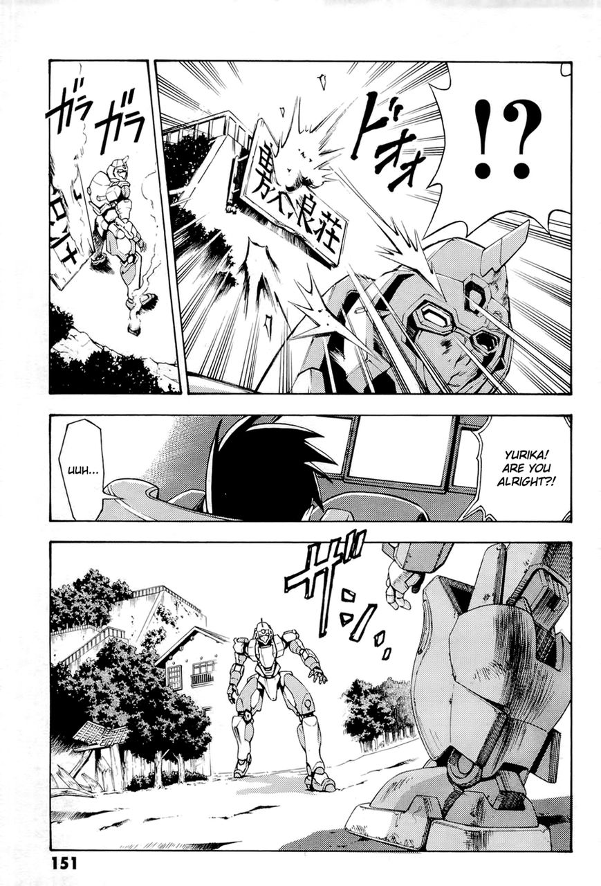 Full Metal Panic! Another Chapter 4 page 5 - Chapter 4 : Read Online