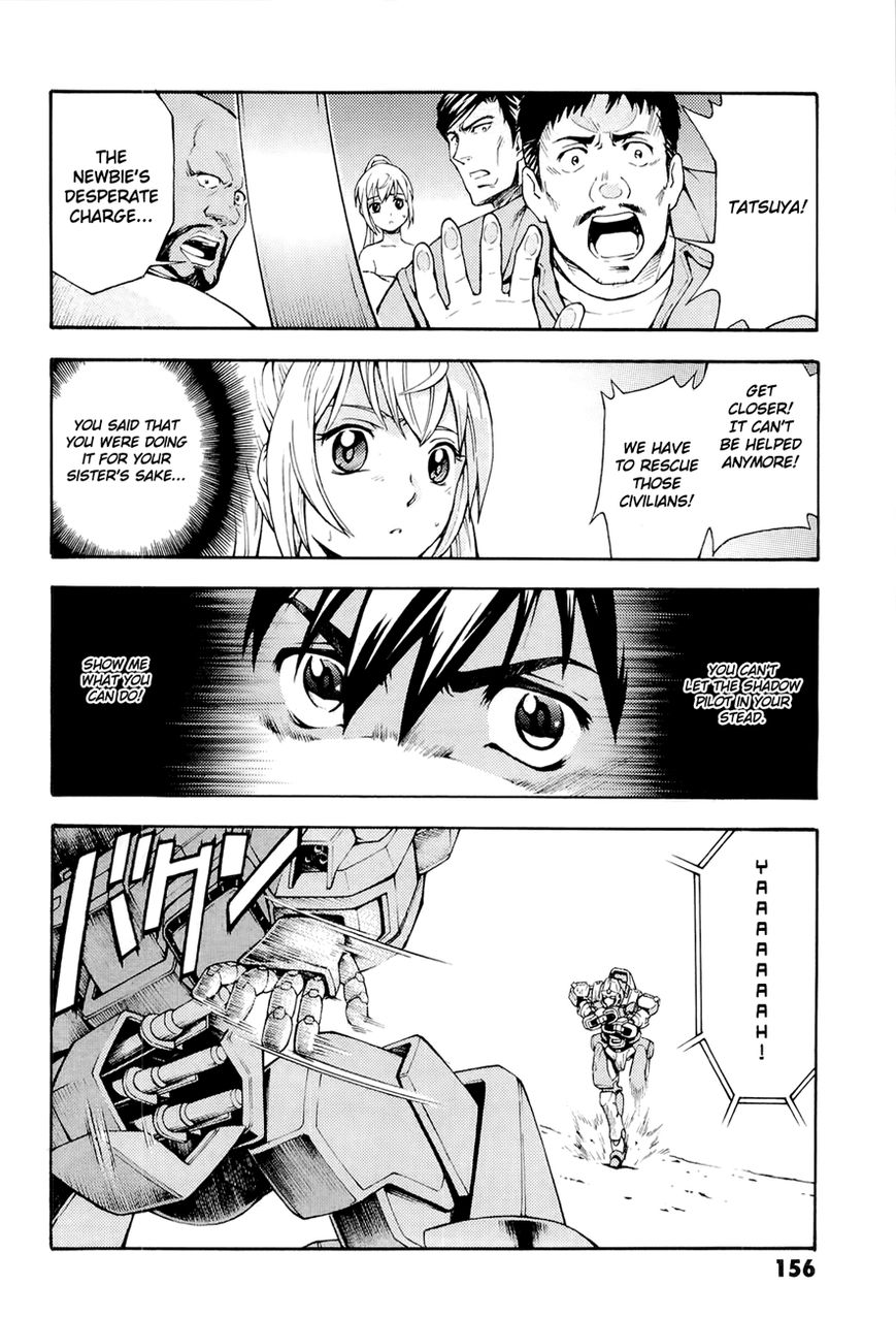 Full Metal Panic! Another Chapter 4 page 9 - Chapter 4 : Read Online