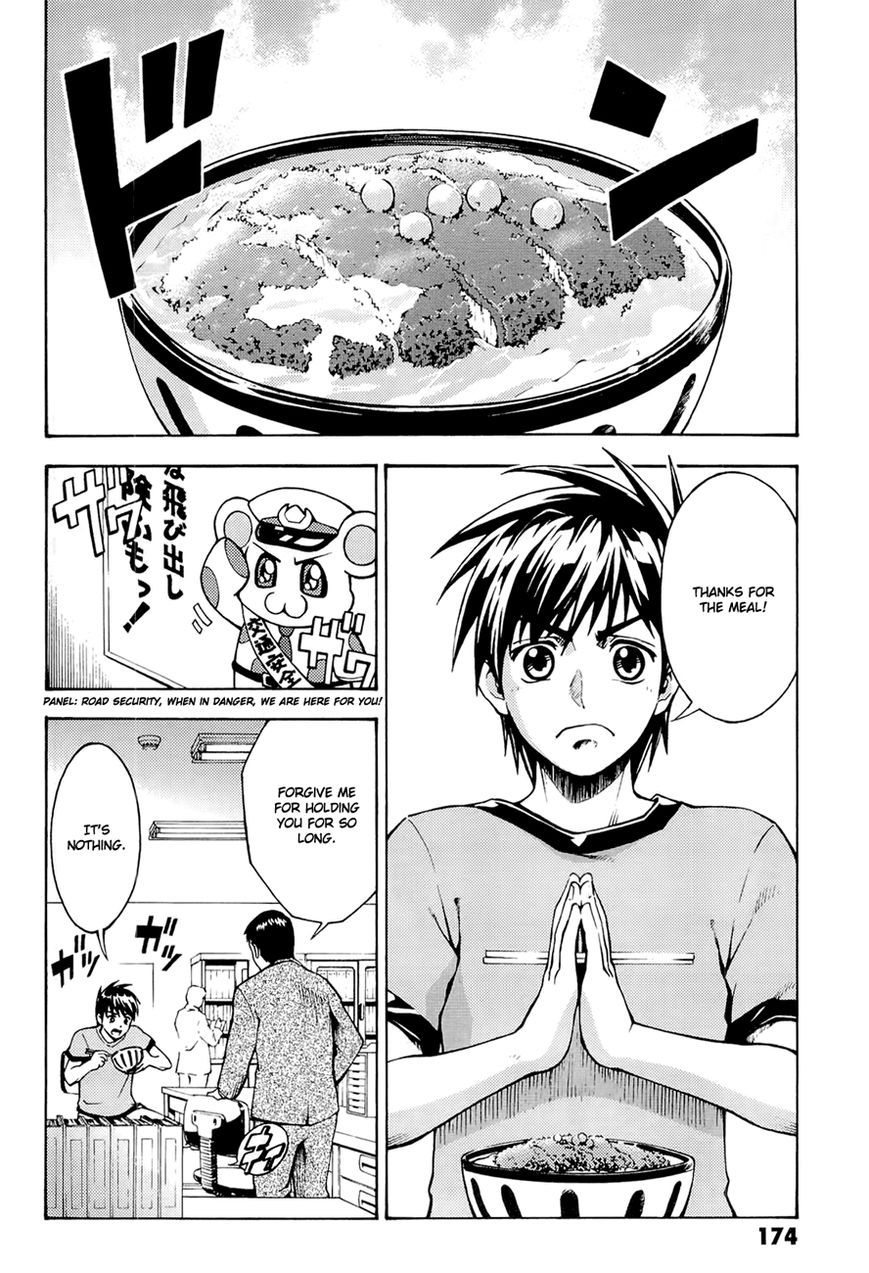 Full Metal Panic! Another Chapter 5 page 2 - Chapter 5 : It was awesome!