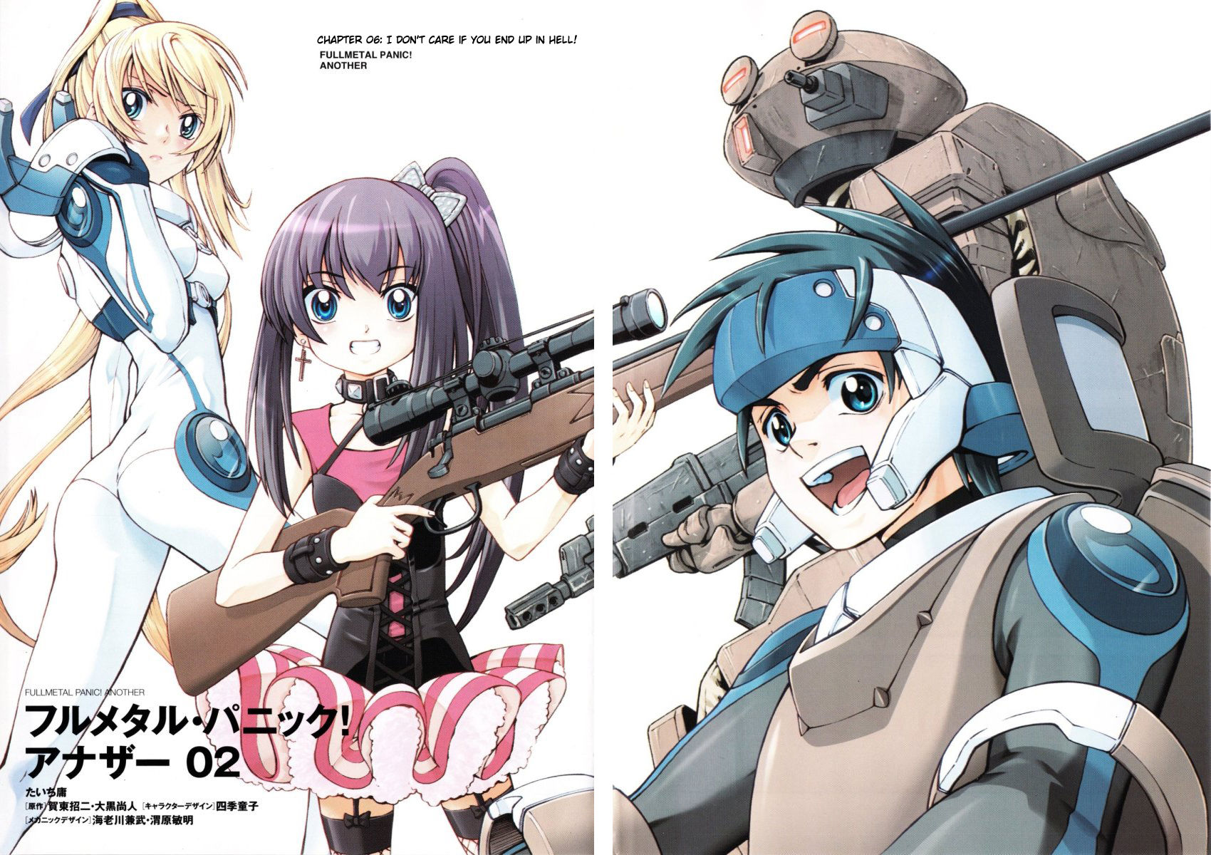 Full Metal Panic! Another Chapter 6 page 2 - Chapter 6