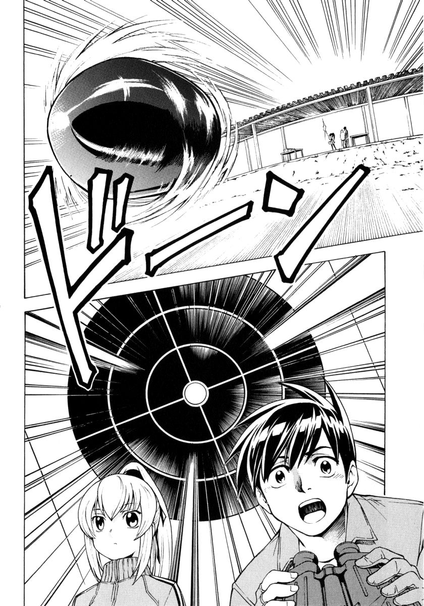 Full Metal Panic! Another Chapter 7 page 12 - Chapter 7 : Hurry Up and Finish!