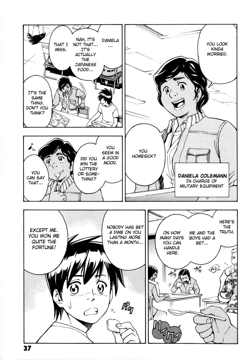 Full Metal Panic! Another Chapter 7 page 17 - Chapter 7 : Hurry Up and Finish!