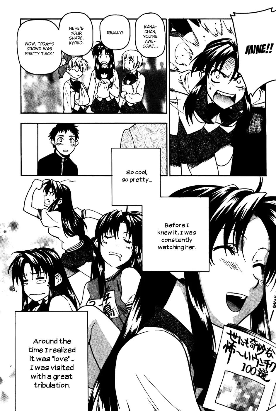 Full Metal Panic! Comic Mission Chapter 28.5 page 7 - Chapter 28.5: Extra Mission - Very Difficult to Follow the Steps to Romance!!?