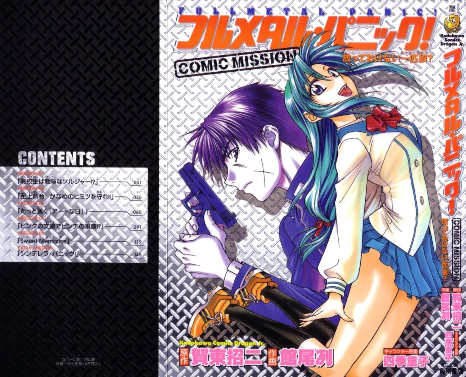 Full Metal Panic! Comic Mission Chapter 5.5 page 1 - Chapter 5.5: Extra Mission - Cinderella Panic