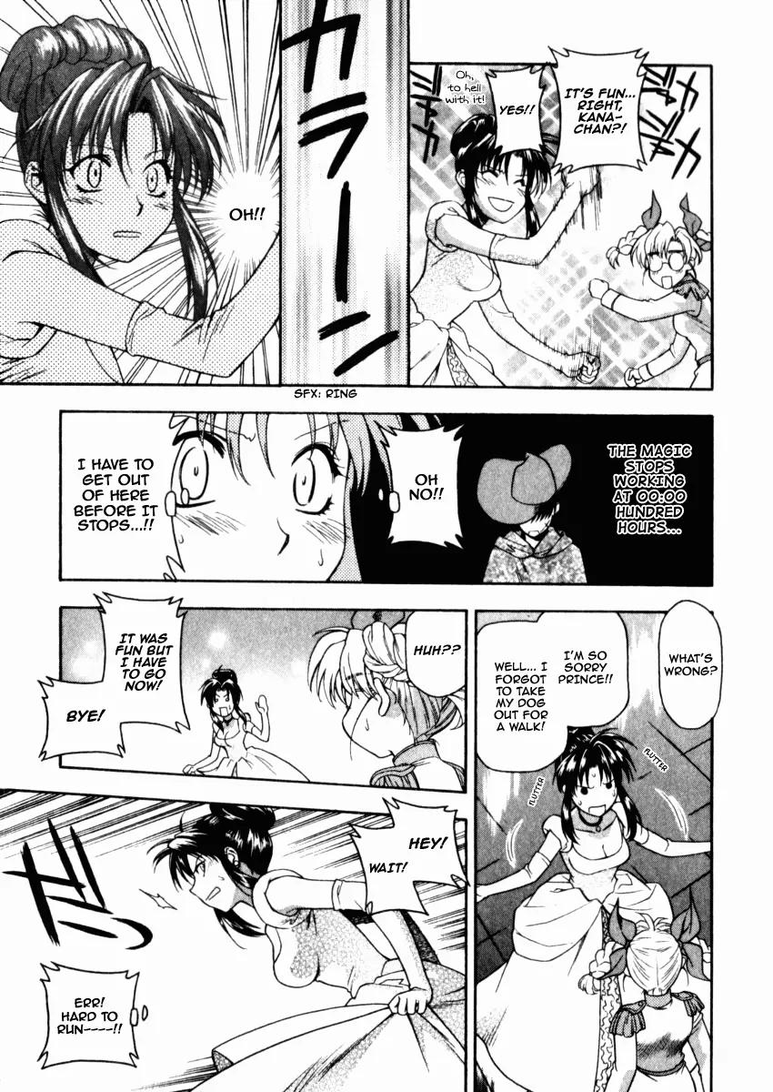 Full Metal Panic! Comic Mission Chapter 5.5 page 14 - Chapter 5.5: Extra Mission - Cinderella Panic