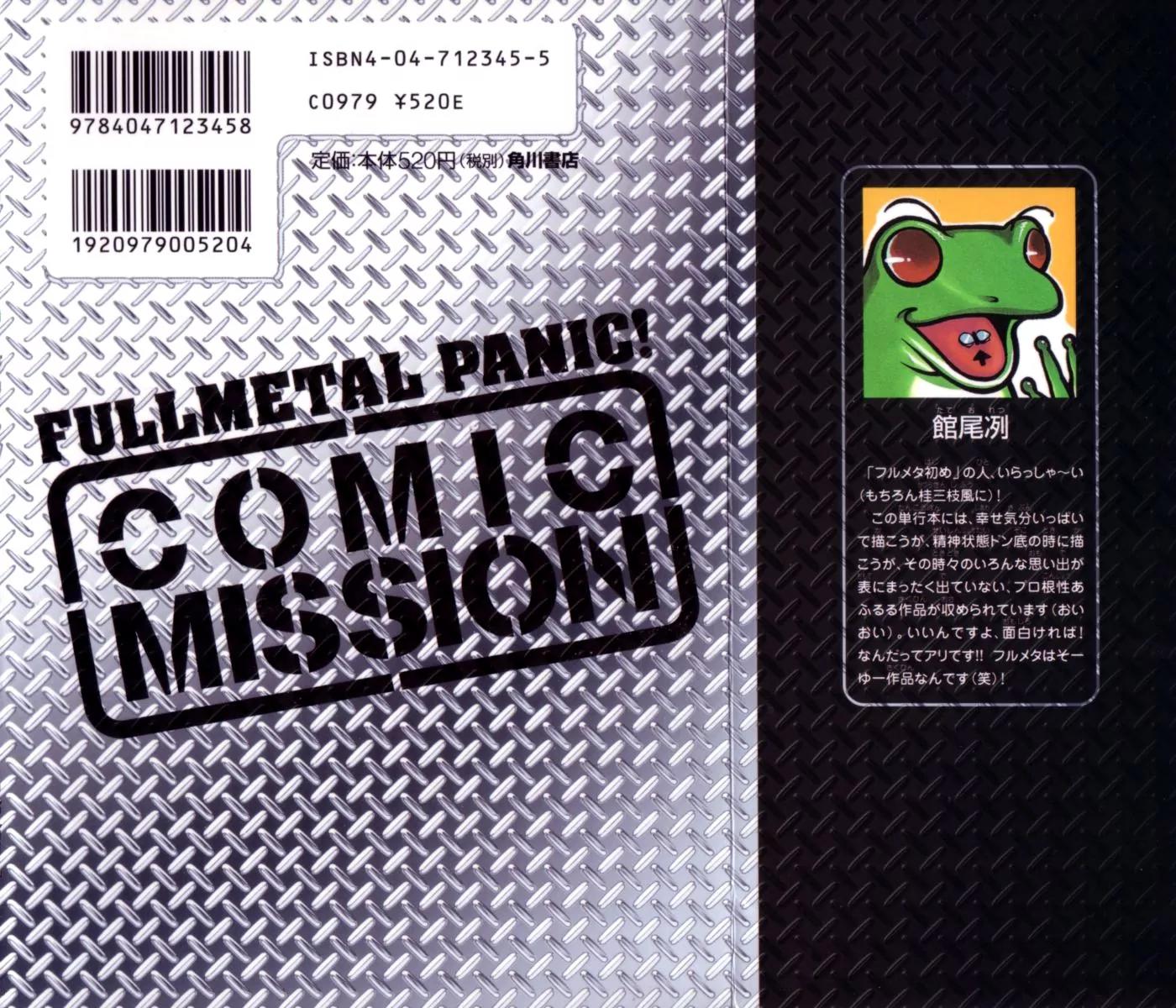 Full Metal Panic! Comic Mission Chapter 5.5 page 2 - Chapter 5.5: Extra Mission - Cinderella Panic