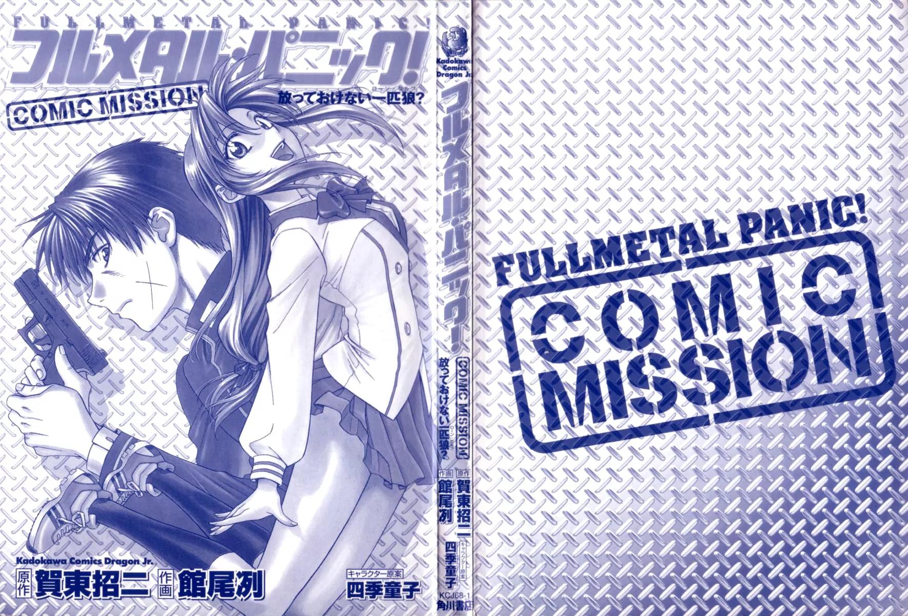 Full Metal Panic! Comic Mission Chapter 5.5 page 3 - Chapter 5.5: Extra Mission - Cinderella Panic