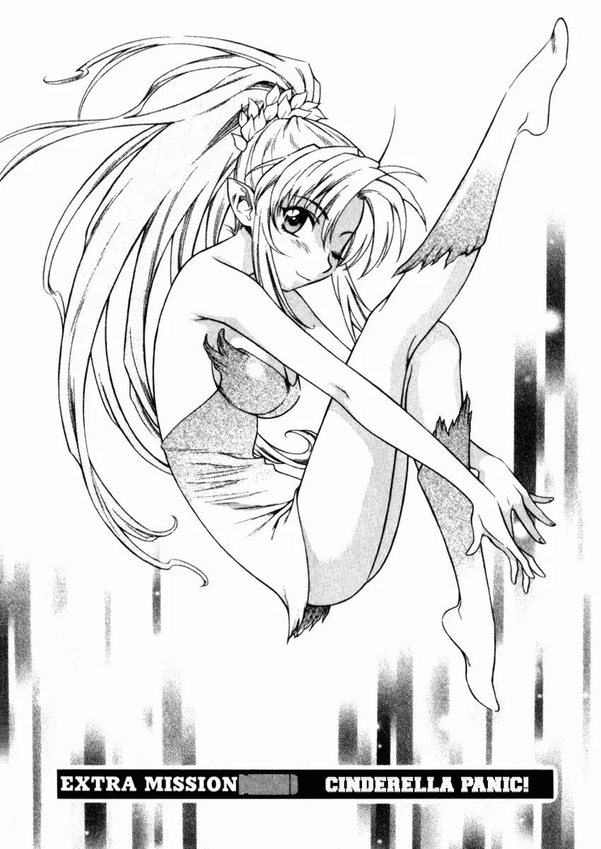 Full Metal Panic! Comic Mission Chapter 5.5 page 4 - Chapter 5.5: Extra Mission - Cinderella Panic