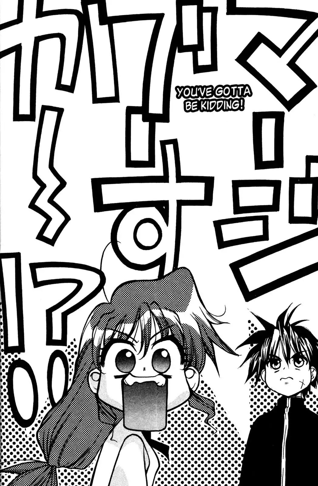 Full Metal Panic! Overload Chapter 1 page 17 - Chapter 1: Vol.1 BOMB1: He Enters With A Bang