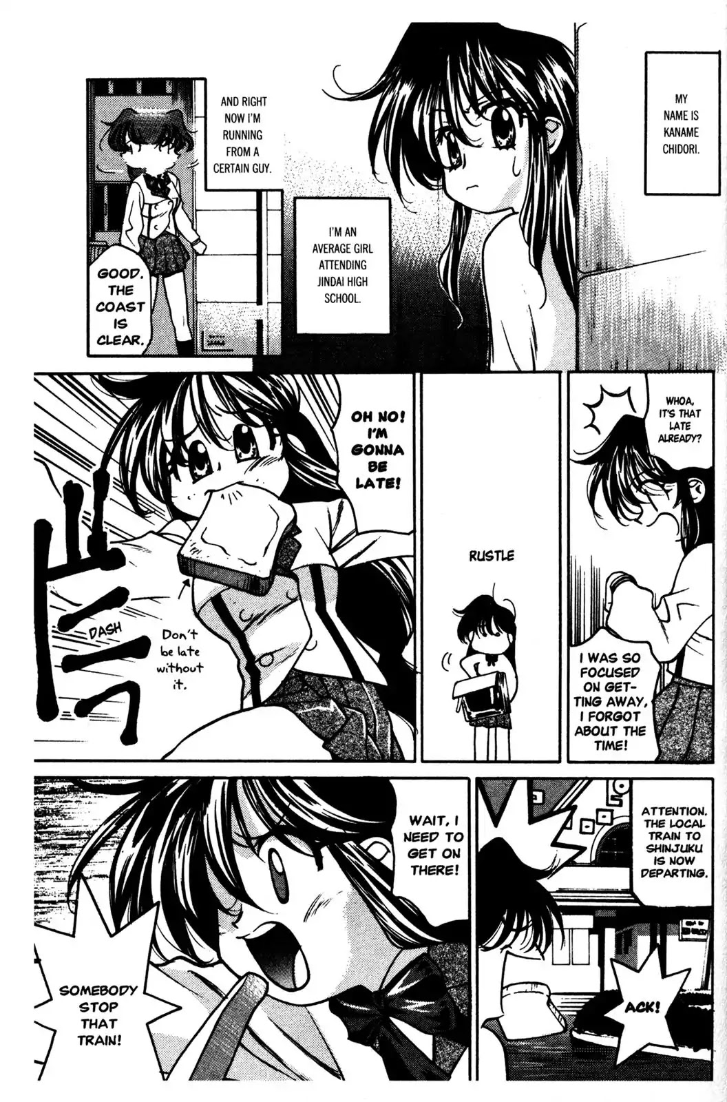 Full Metal Panic! Overload Chapter 1 page 7 - Chapter 1: Vol.1 BOMB1: He Enters With A Bang