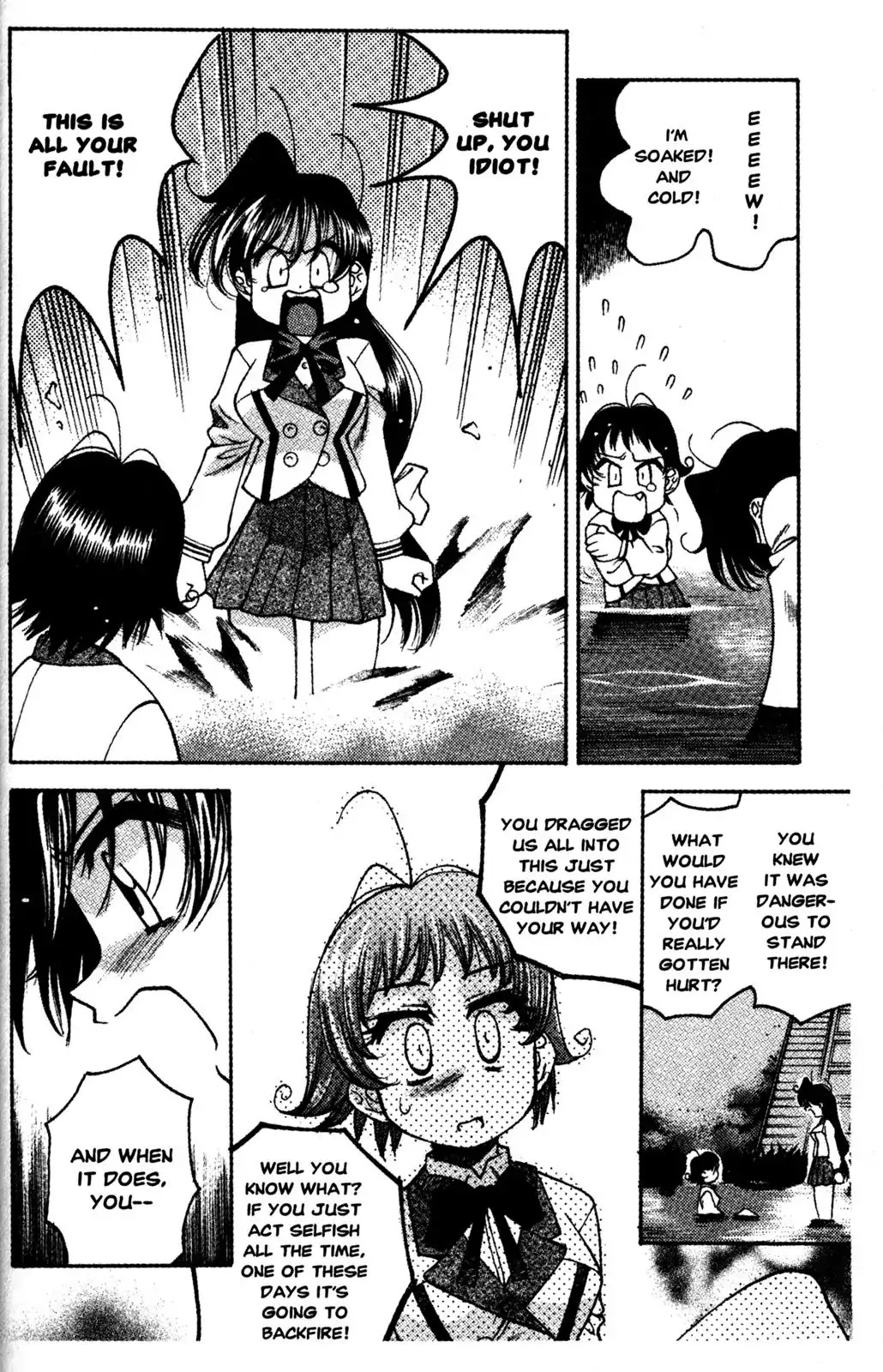 Full Metal Panic! Overload Chapter 10 page 31 - Chapter 10: Vol.2 BOMB10: Valentine's Day And The Ringing Of The Bells