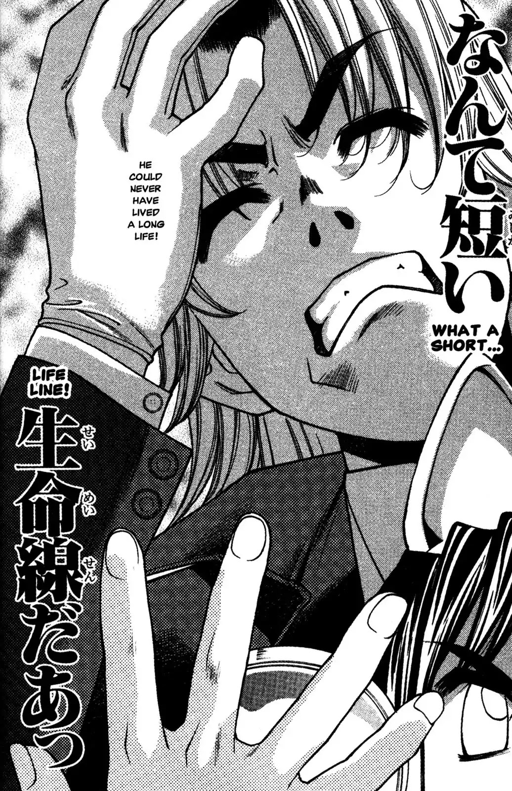 Full Metal Panic! Overload Chapter 11 page 12 - Chapter 11: Vol.2 BOMB11: Full Muttle Panic!