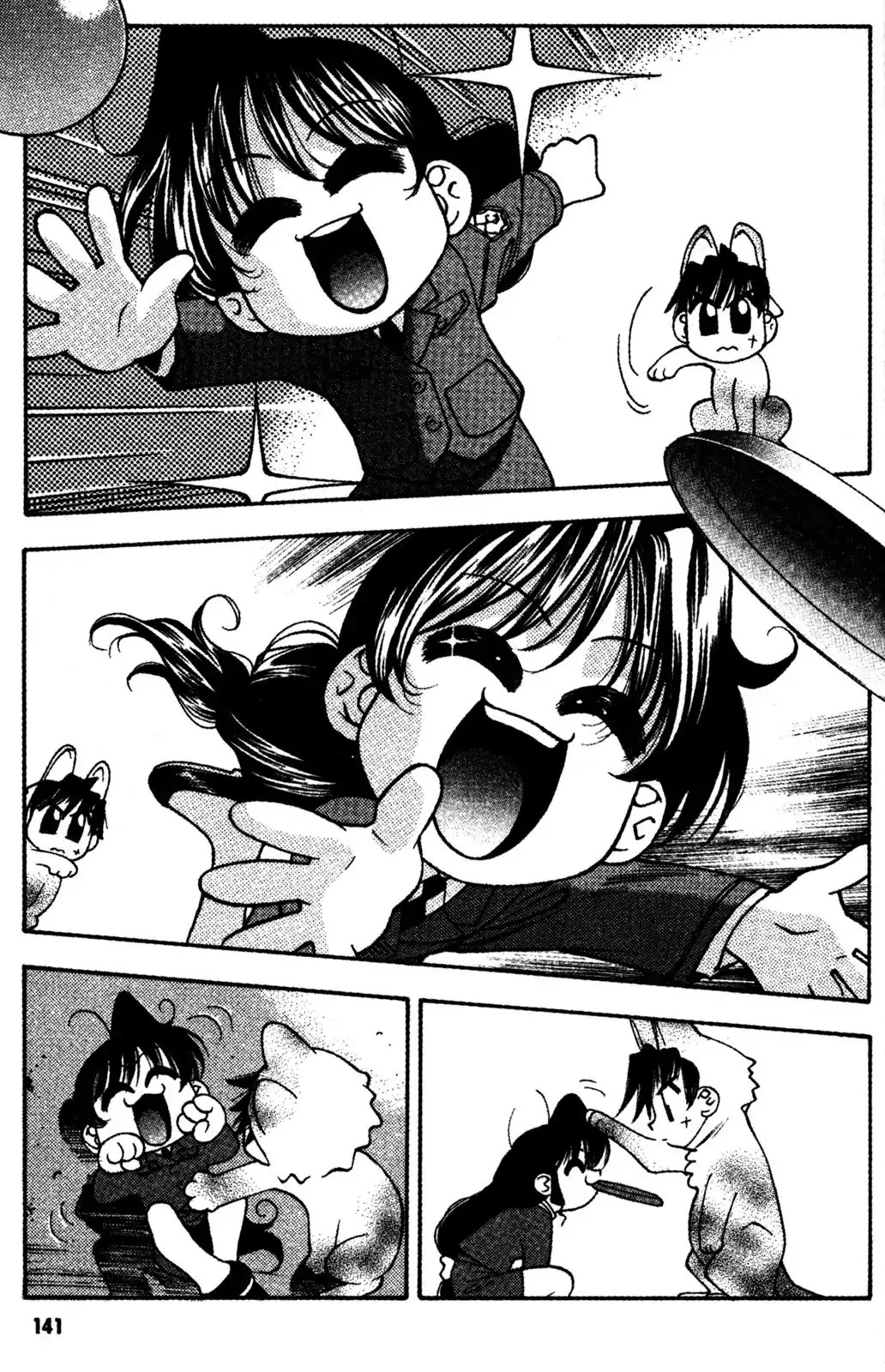 Full Metal Panic! Overload Chapter 11 page 17 - Chapter 11: Vol.2 BOMB11: Full Muttle Panic!