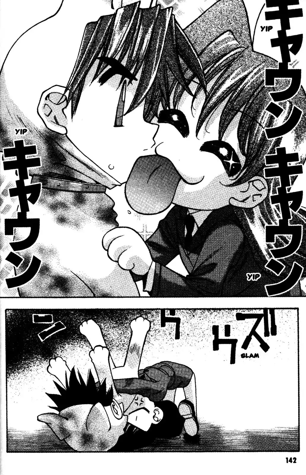 Full Metal Panic! Overload Chapter 11 page 18 - Chapter 11: Vol.2 BOMB11: Full Muttle Panic!