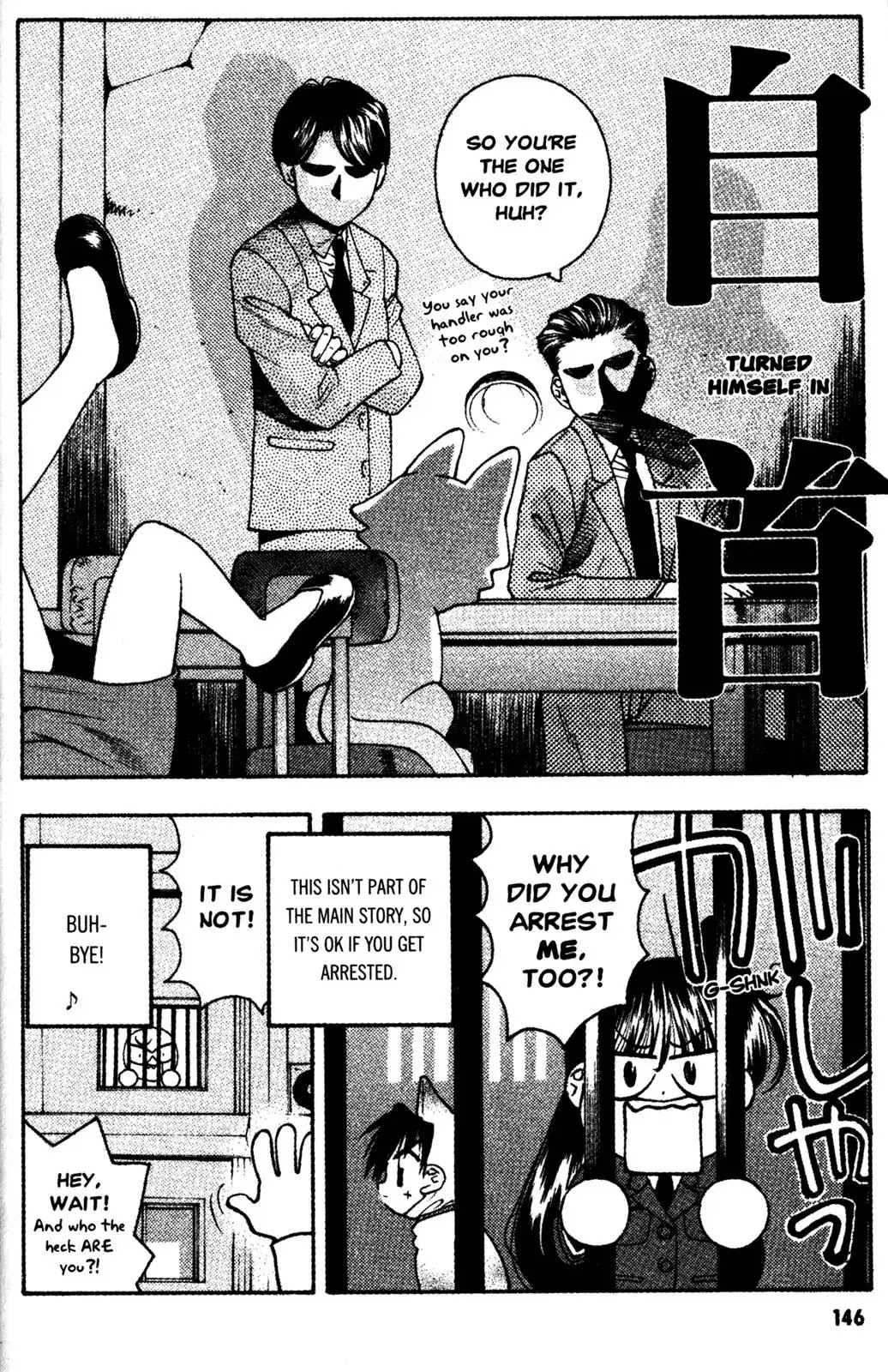 Full Metal Panic! Overload Chapter 11 page 22 - Chapter 11: Vol.2 BOMB11: Full Muttle Panic!