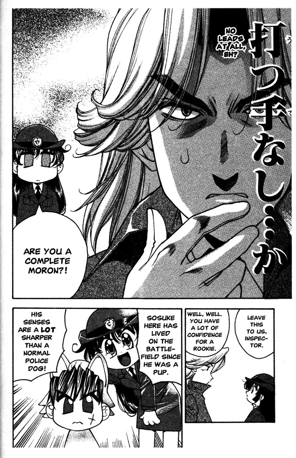 Full Metal Panic! Overload Chapter 11 page 8 - Chapter 11: Vol.2 BOMB11: Full Muttle Panic!
