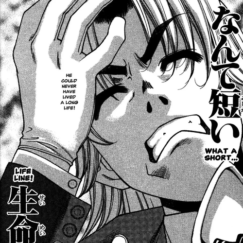 Full Metal Panic! Overload Chapter 11: Vol.2 BOMB11: Full Muttle Panic! cover
