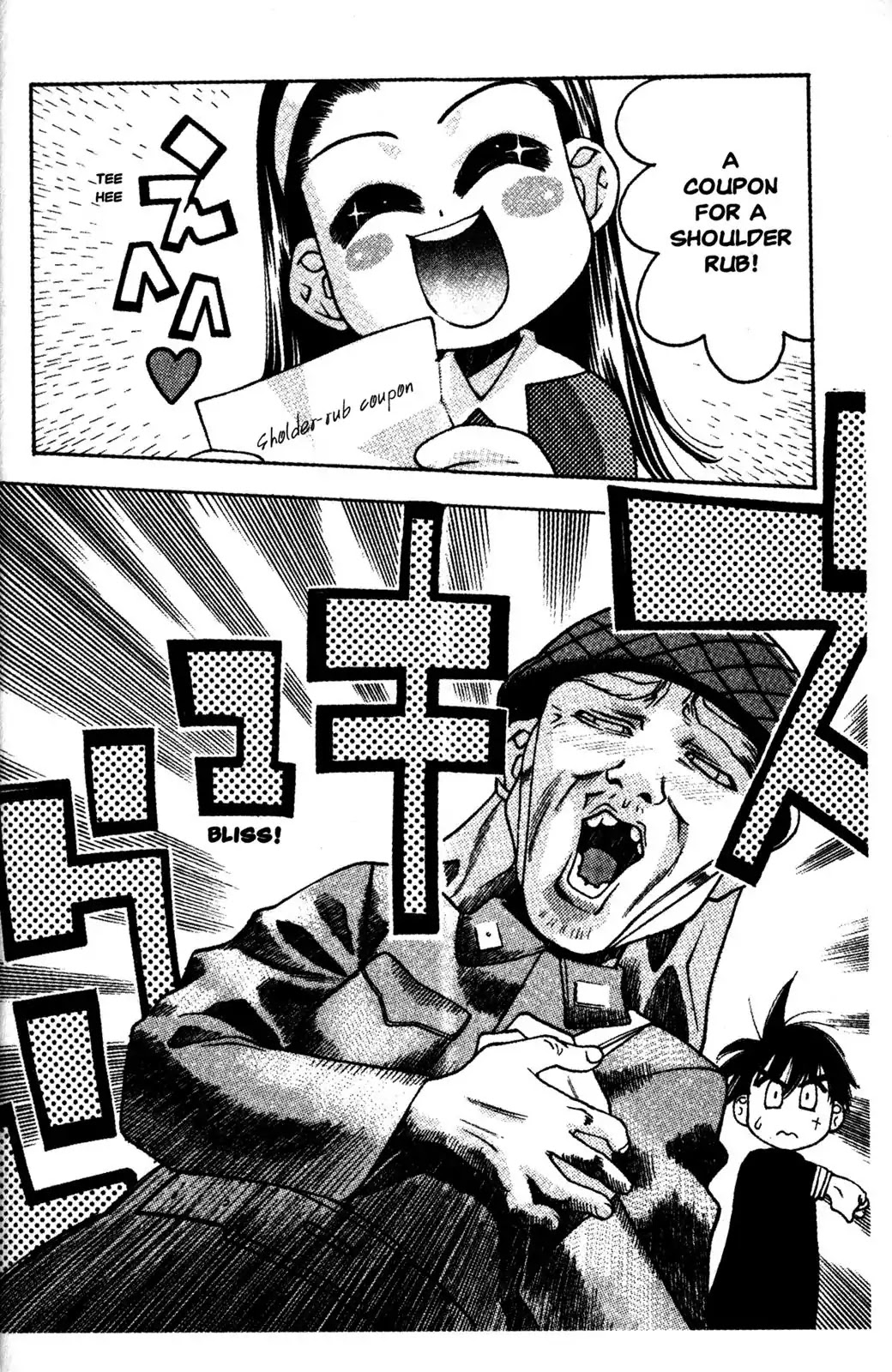 Full Metal Panic! Overload Chapter 12 page 12 - Chapter 12: Vol.2 BOMB12: Flowers And Boms