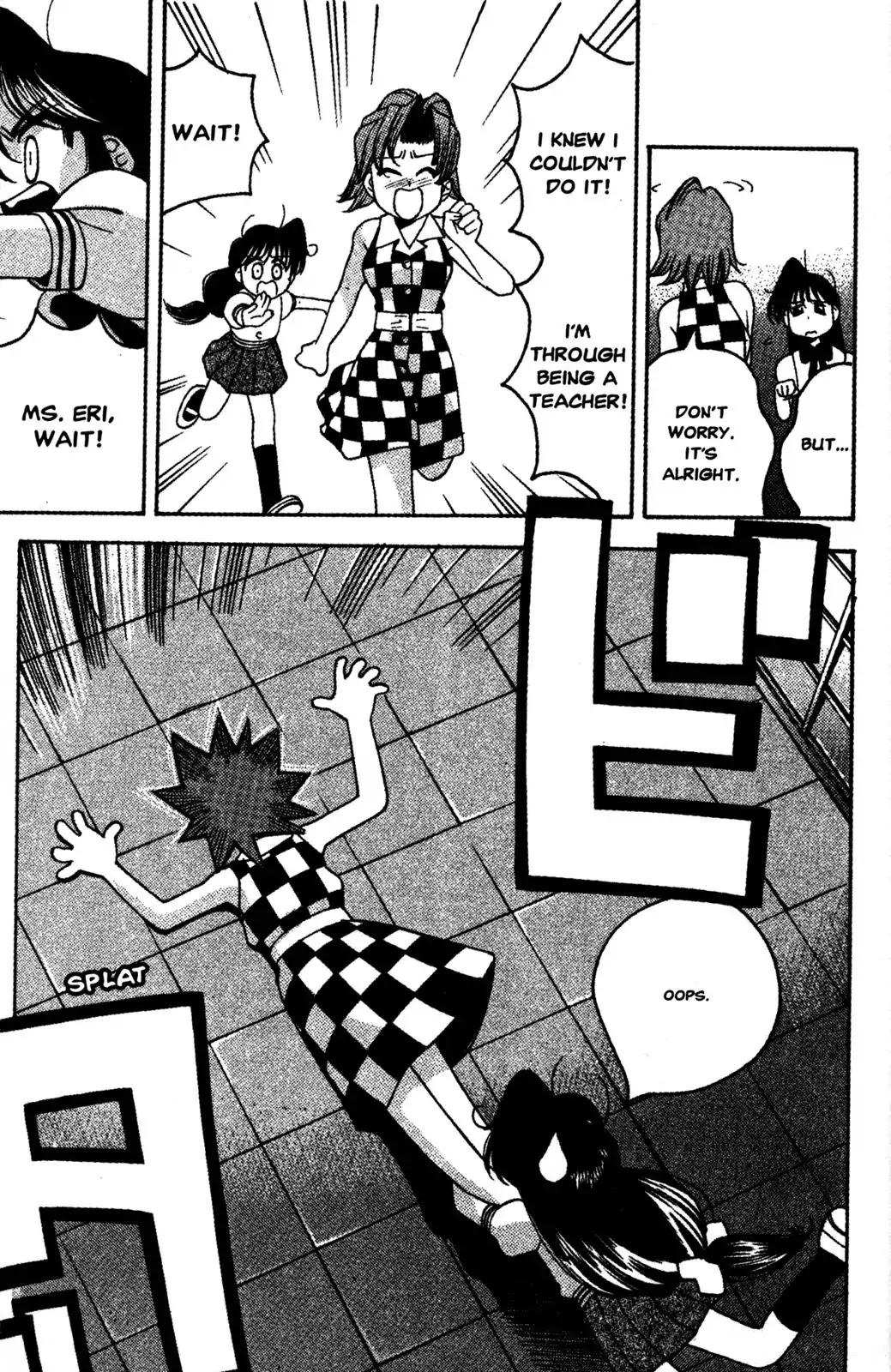 Full Metal Panic! Overload Chapter 14 page 20 - Chapter 14: Vol.3 BOMB14: Teach Us, Ms. Eri!