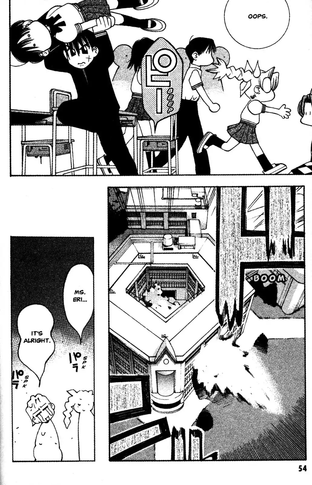 Full Metal Panic! Overload Chapter 14 page 27 - Chapter 14: Vol.3 BOMB14: Teach Us, Ms. Eri!