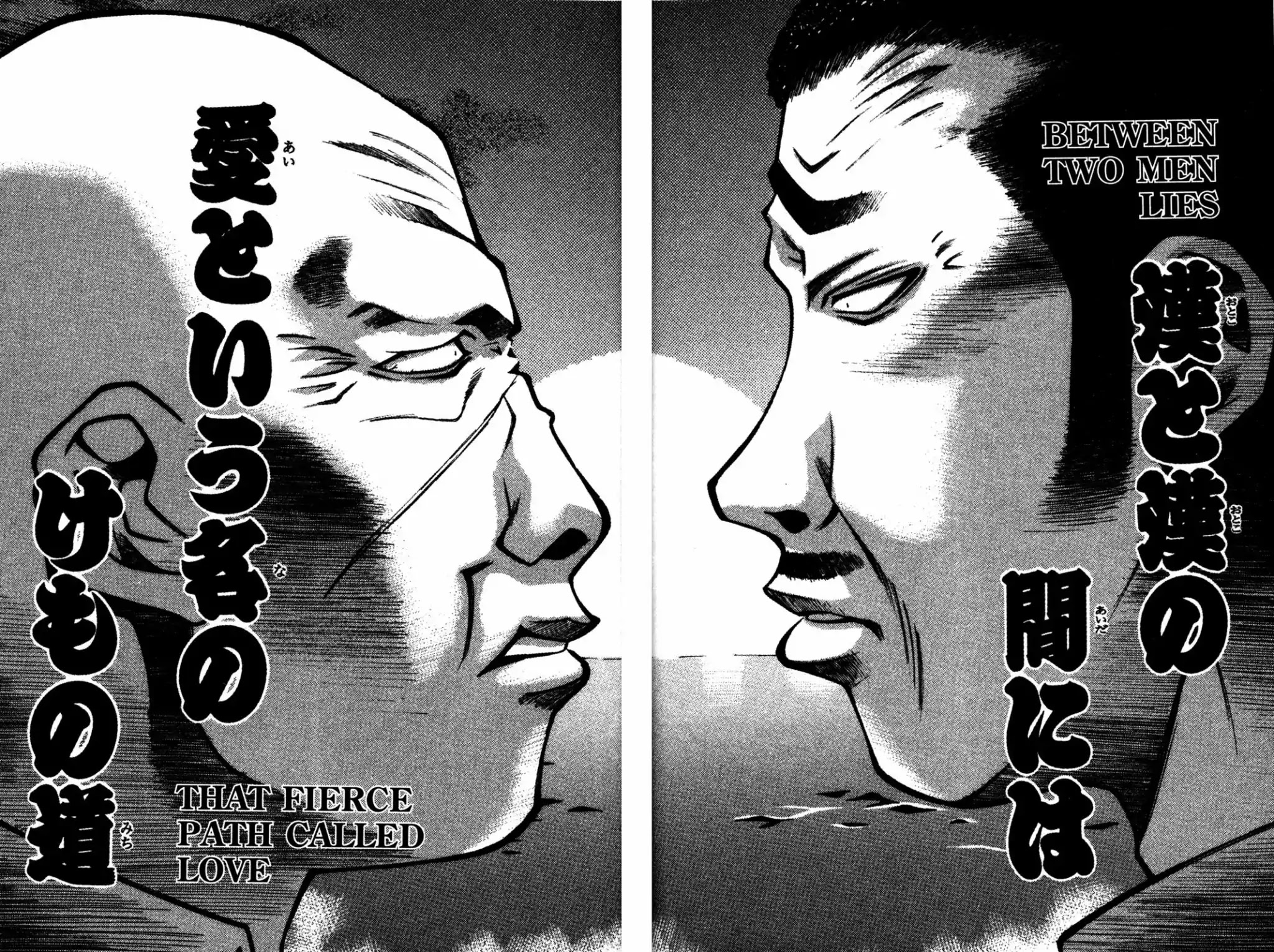 Full Metal Panic! Overload Chapter 15 page 10 - Chapter 15: Vol.3 BOMB15: Wandering Part-Timer