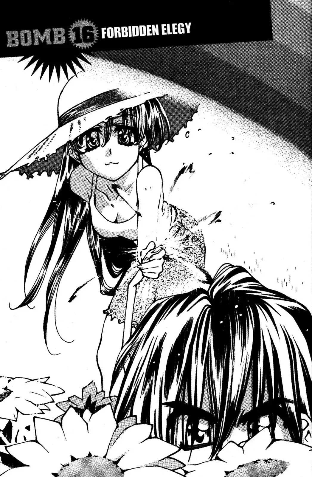 Full Metal Panic! Overload Chapter 16 page 1 - Chapter 16: Vol.3 BOMB16: Forbidden Elegy