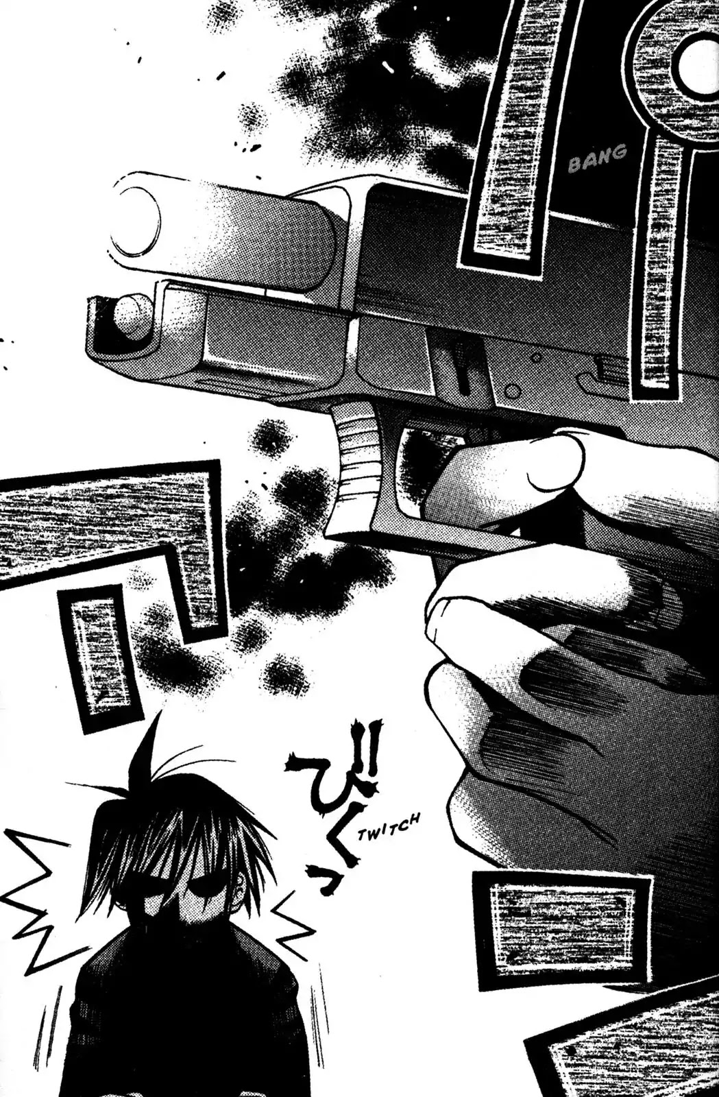 Full Metal Panic! Overload Chapter 16 page 17 - Chapter 16: Vol.3 BOMB16: Forbidden Elegy