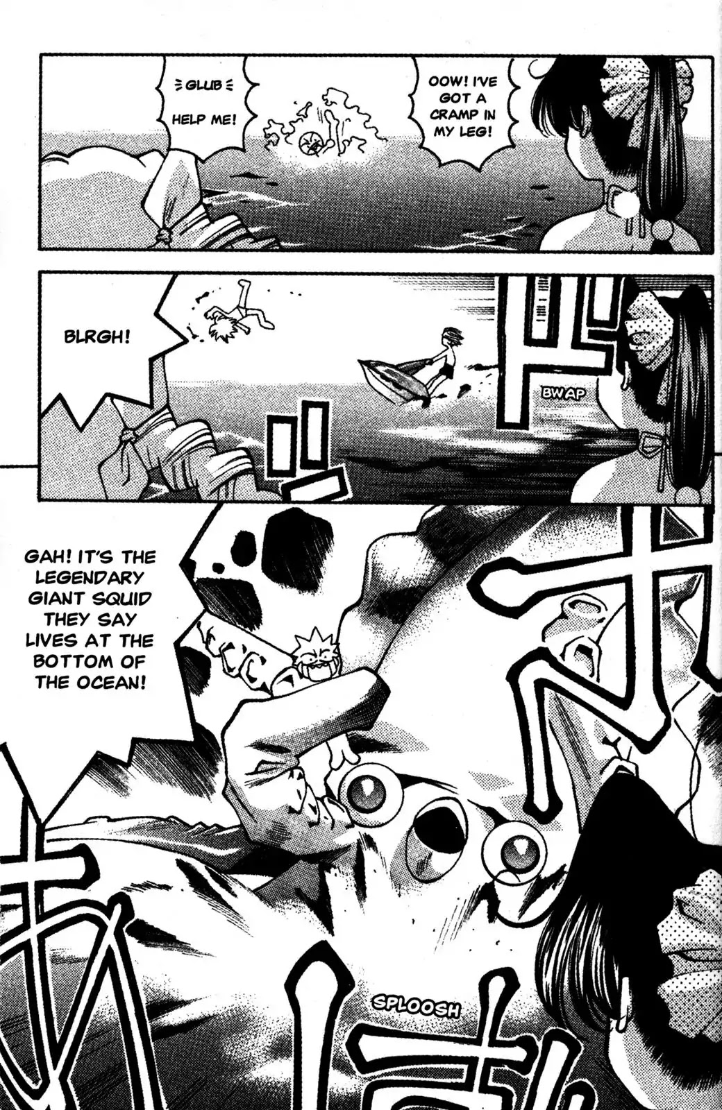 Full Metal Panic! Overload Chapter 17 page 12 - Chapter 17: Vol.3 BOMB17: Red-Hot Lucky Summer