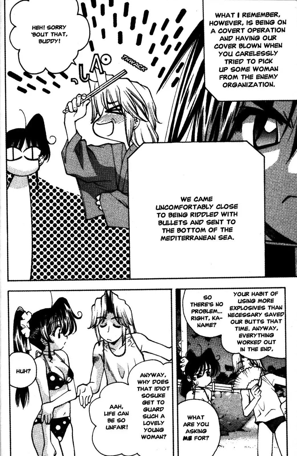 Full Metal Panic! Overload Chapter 17 page 16 - Chapter 17: Vol.3 BOMB17: Red-Hot Lucky Summer