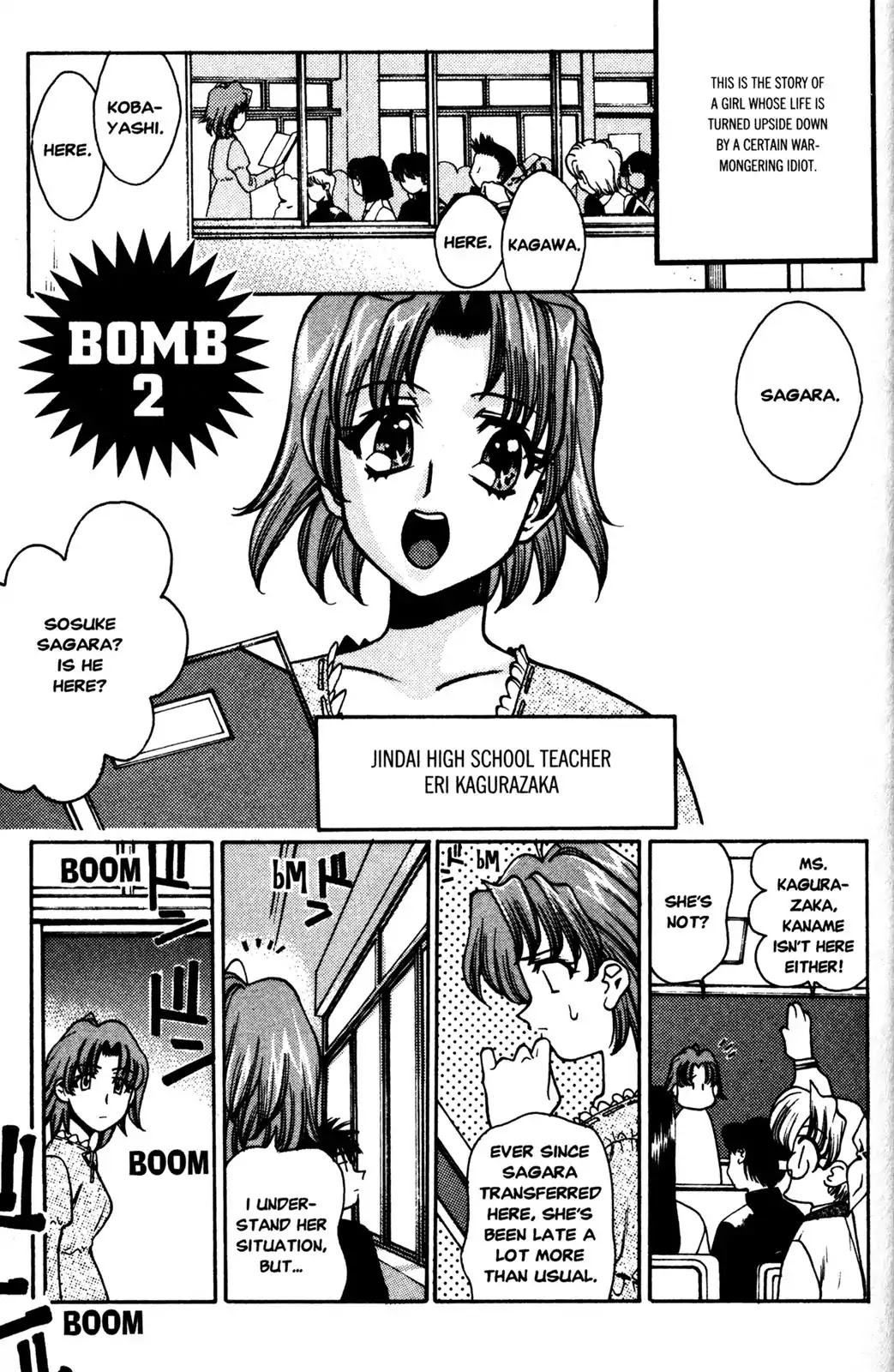 Full Metal Panic! Overload Chapter 2 page 1 - Chapter 2: Vol.1 BOMB2: Crazy First Period