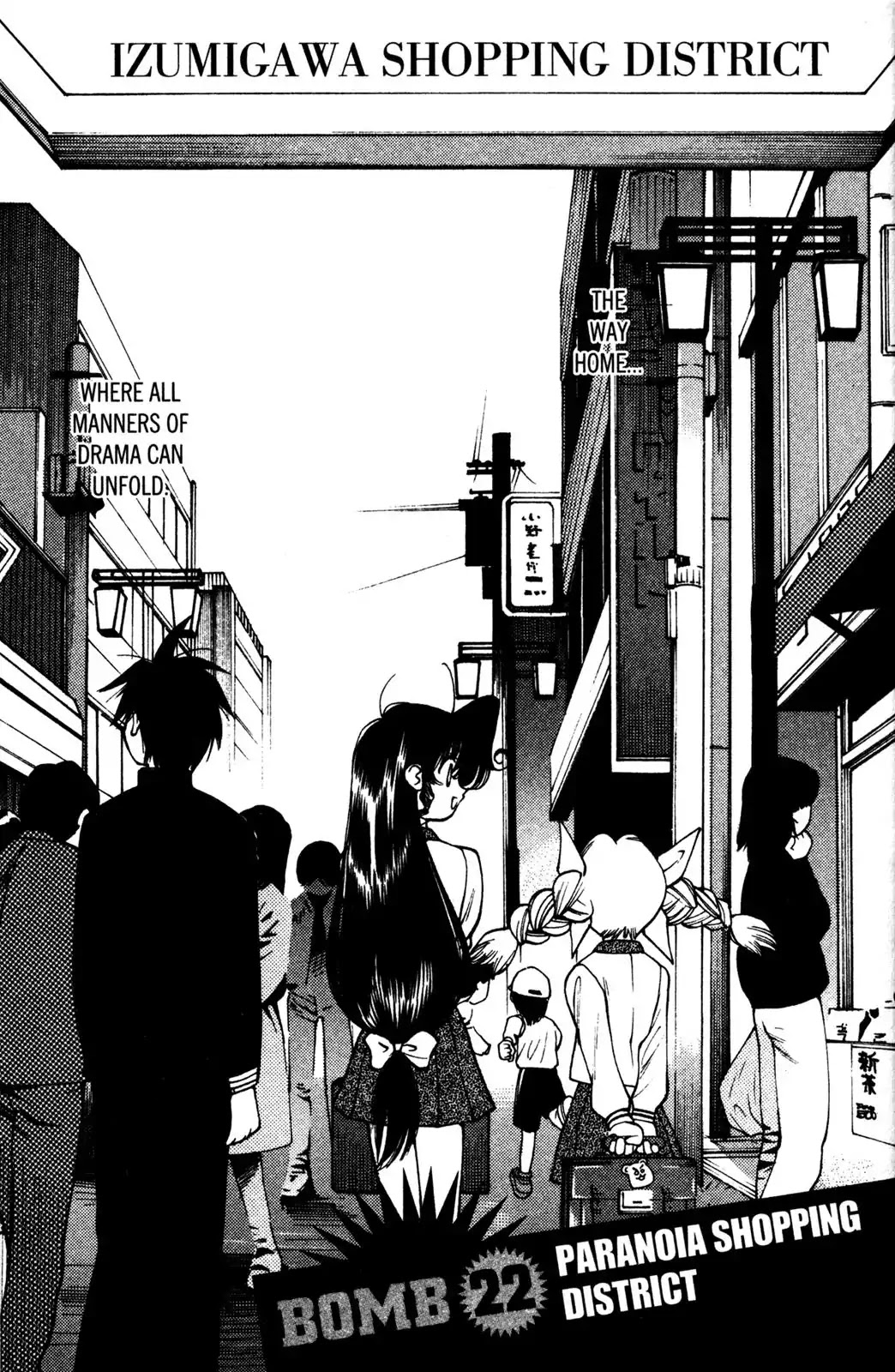 Full Metal Panic! Overload Chapter 22 page 1 - Chapter 22: Vol.4 BOMB22: Paranoia Shopping District