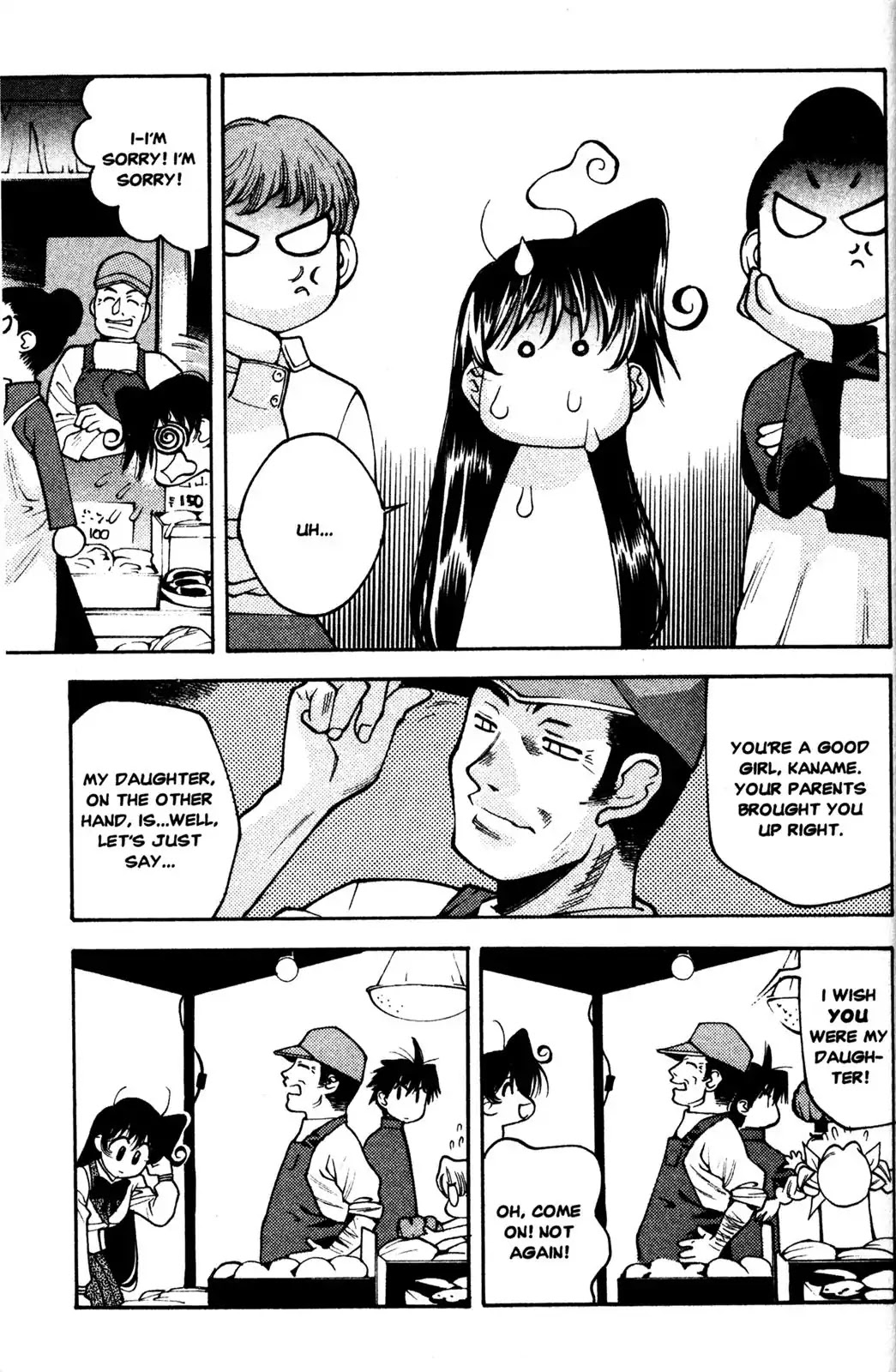 Full Metal Panic! Overload Chapter 22 page 8 - Chapter 22: Vol.4 BOMB22: Paranoia Shopping District