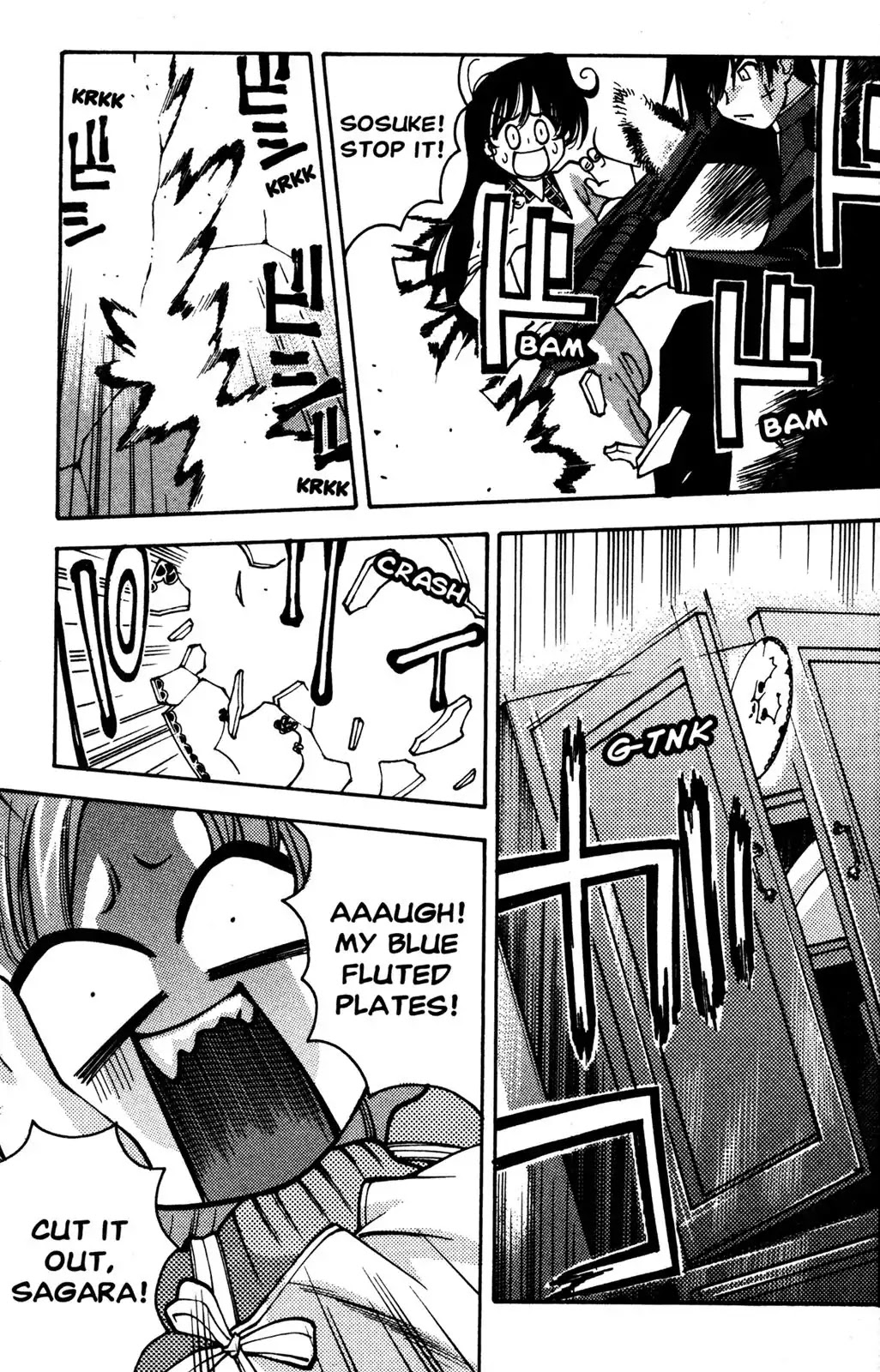 Full Metal Panic! Overload Chapter 24 page 25 - Chapter 24: Vol.5 BOMB24: An Indulgent Day Off
