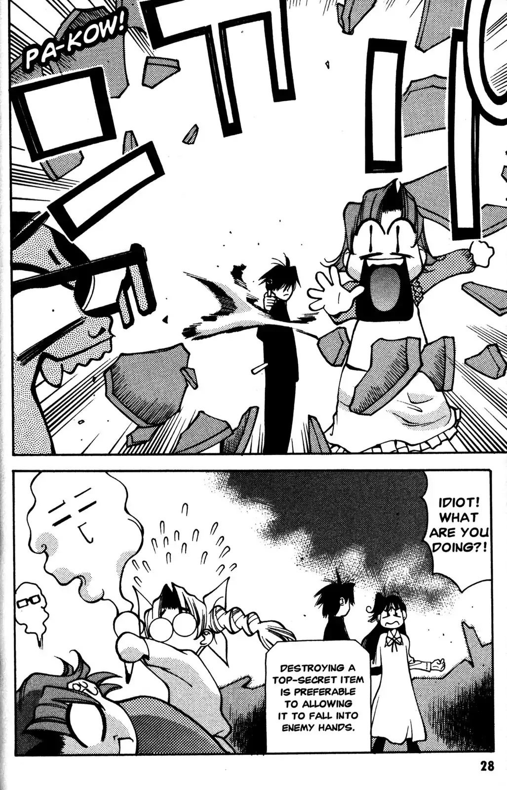Full Metal Panic! Overload Chapter 24 page 30 - Chapter 24: Vol.5 BOMB24: An Indulgent Day Off
