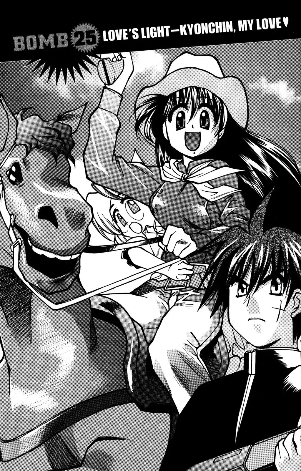 Full Metal Panic! Overload Chapter 25 page 1 - Chapter 25: Vol.5 BOMB25: Love's Light-Kyonchin My Love