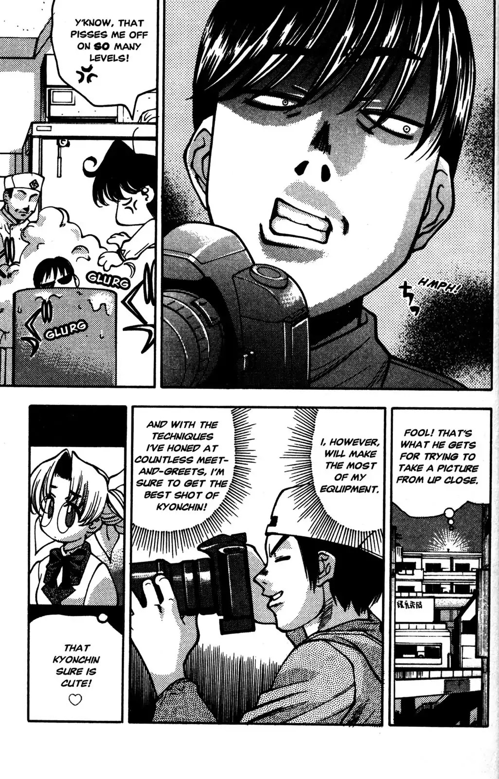 Full Metal Panic! Overload Chapter 25 page 11 - Chapter 25: Vol.5 BOMB25: Love's Light-Kyonchin My Love