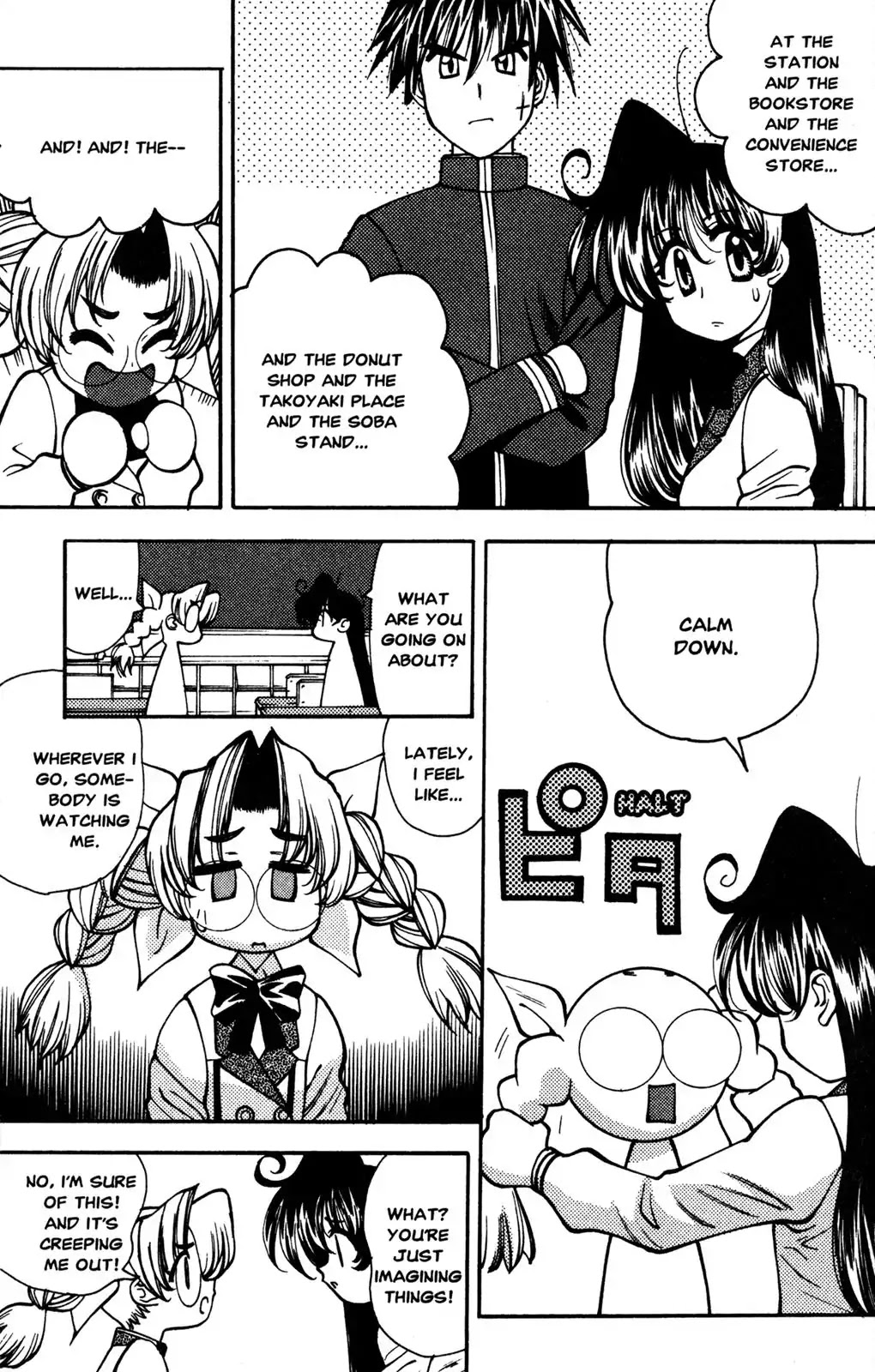Full Metal Panic! Overload Chapter 25 page 3 - Chapter 25: Vol.5 BOMB25: Love's Light-Kyonchin My Love