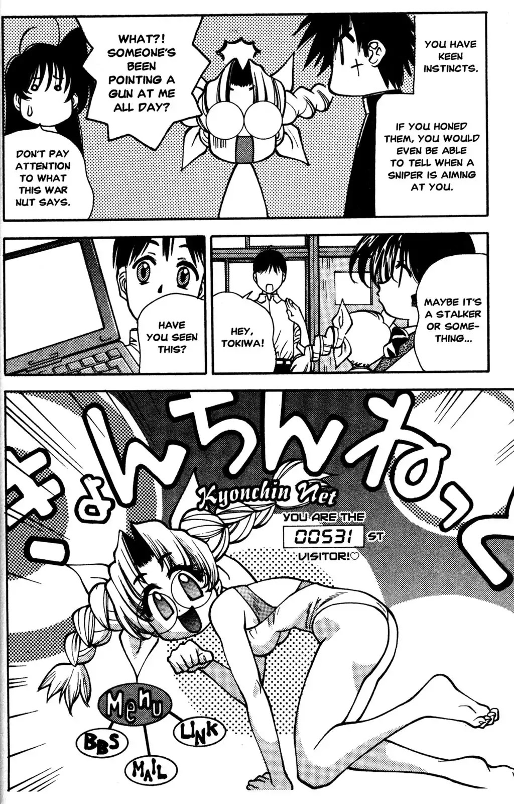 Full Metal Panic! Overload Chapter 25 page 4 - Chapter 25: Vol.5 BOMB25: Love's Light-Kyonchin My Love