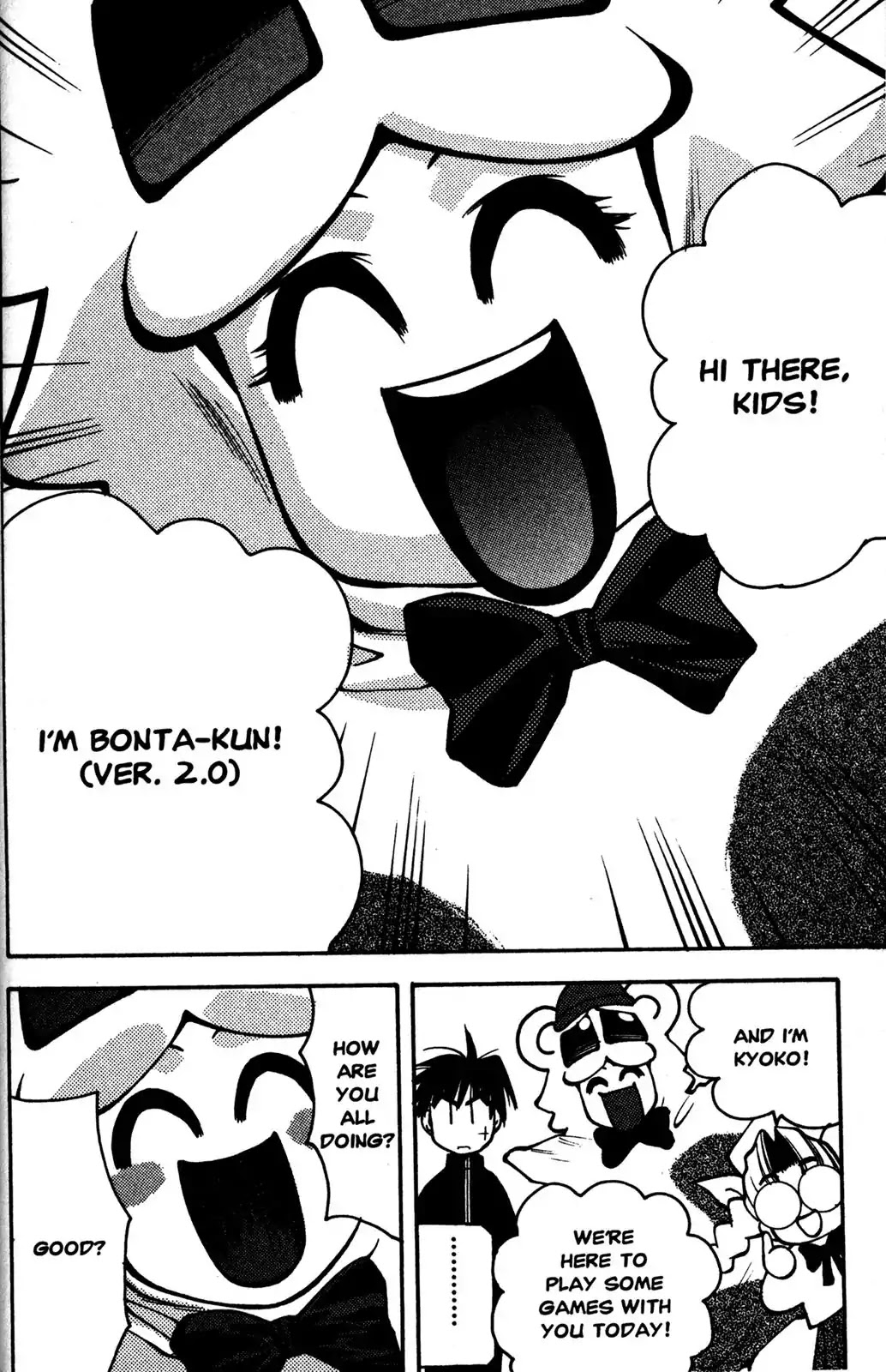 Full Metal Panic! Overload Chapter 27 page 2 - Chapter 27: Vol.5 BOMB27: A Little Marching Song