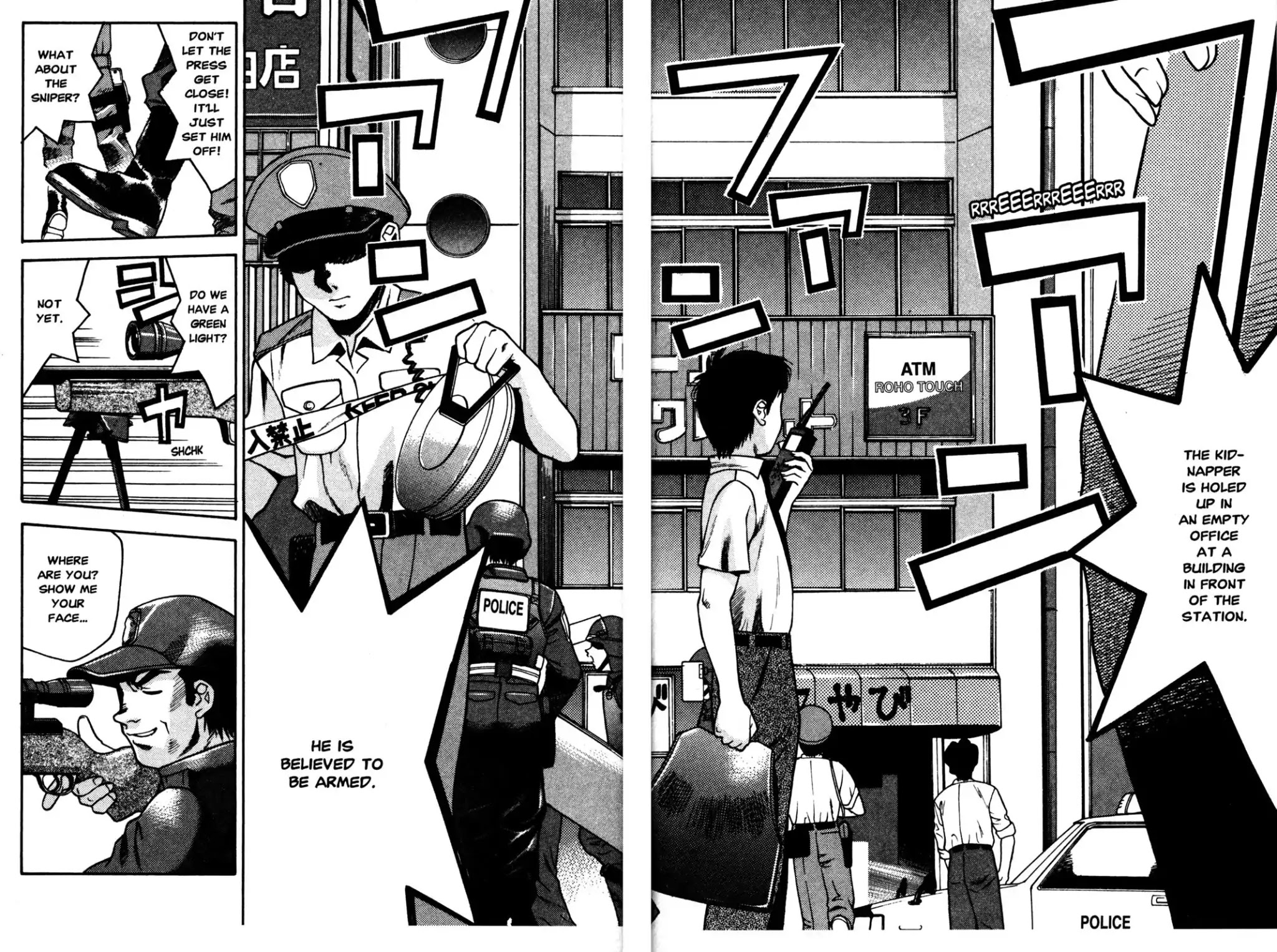 Full Metal Panic! Overload Chapter 4 page 17 - Chapter 4: Vol.1 BOMB4: Together With Sosuke