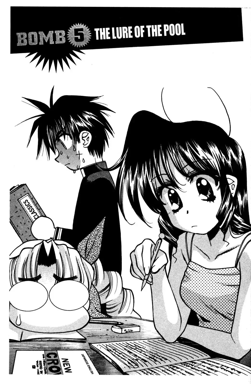 Full Metal Panic! Overload Chapter 5 page 1 - Chapter 5: Vol.1 BOMB5: The Lure Of The Pool