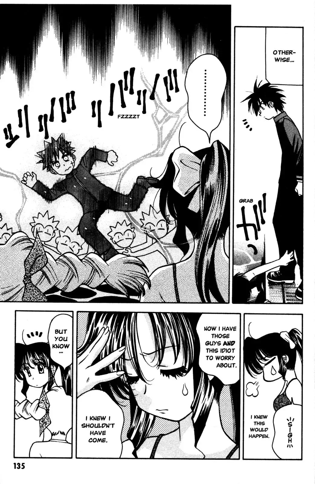 Full Metal Panic! Overload Chapter 5 page 12 - Chapter 5: Vol.1 BOMB5: The Lure Of The Pool