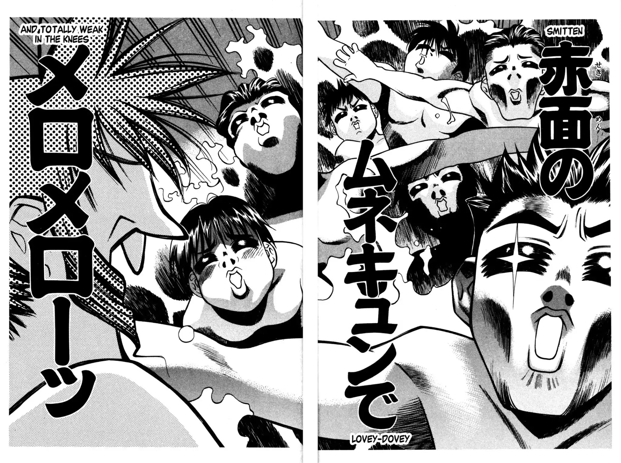 Full Metal Panic! Overload Chapter 5 page 19 - Chapter 5: Vol.1 BOMB5: The Lure Of The Pool
