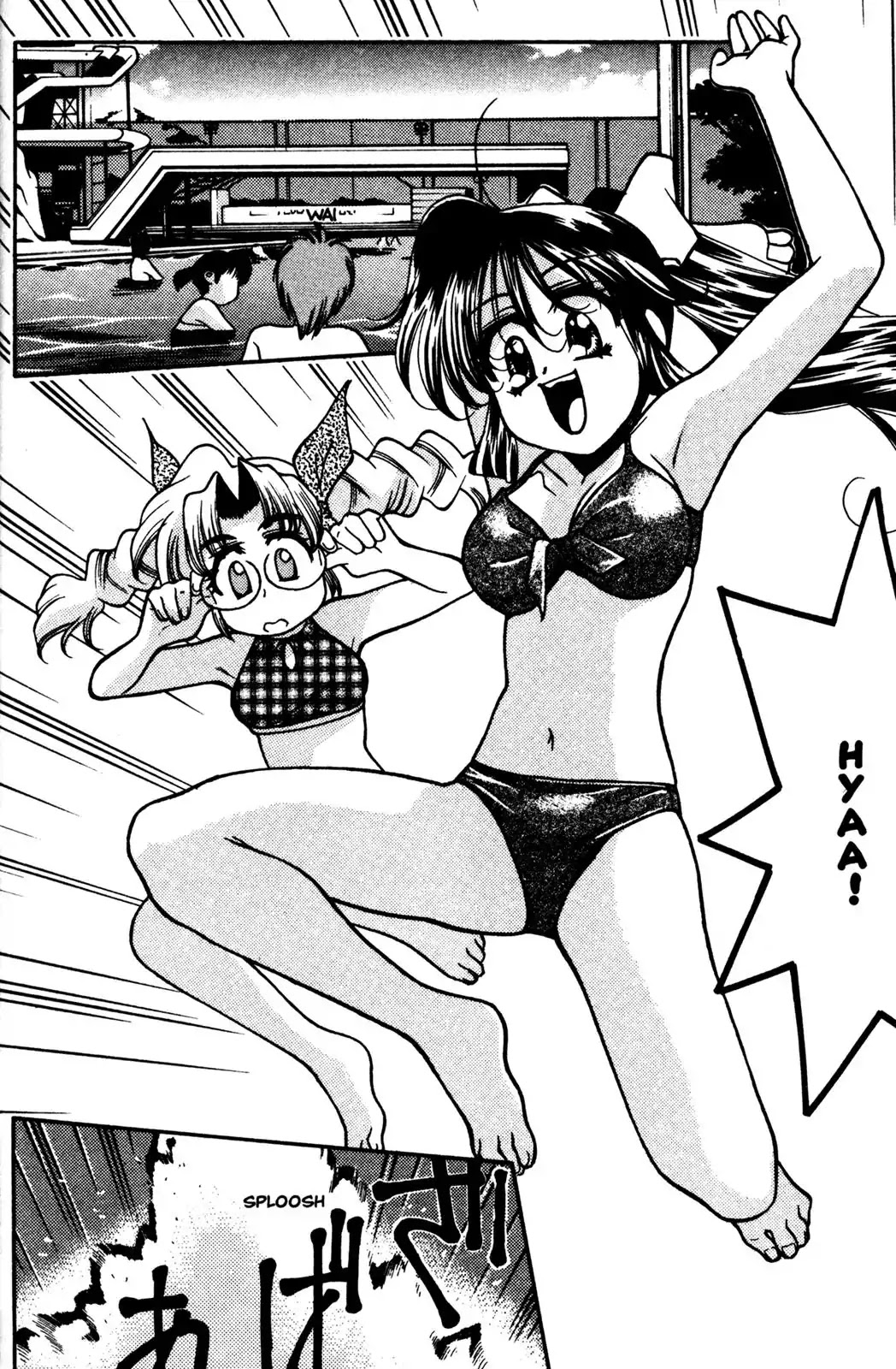 Full Metal Panic! Overload Chapter 5 page 2 - Chapter 5: Vol.1 BOMB5: The Lure Of The Pool