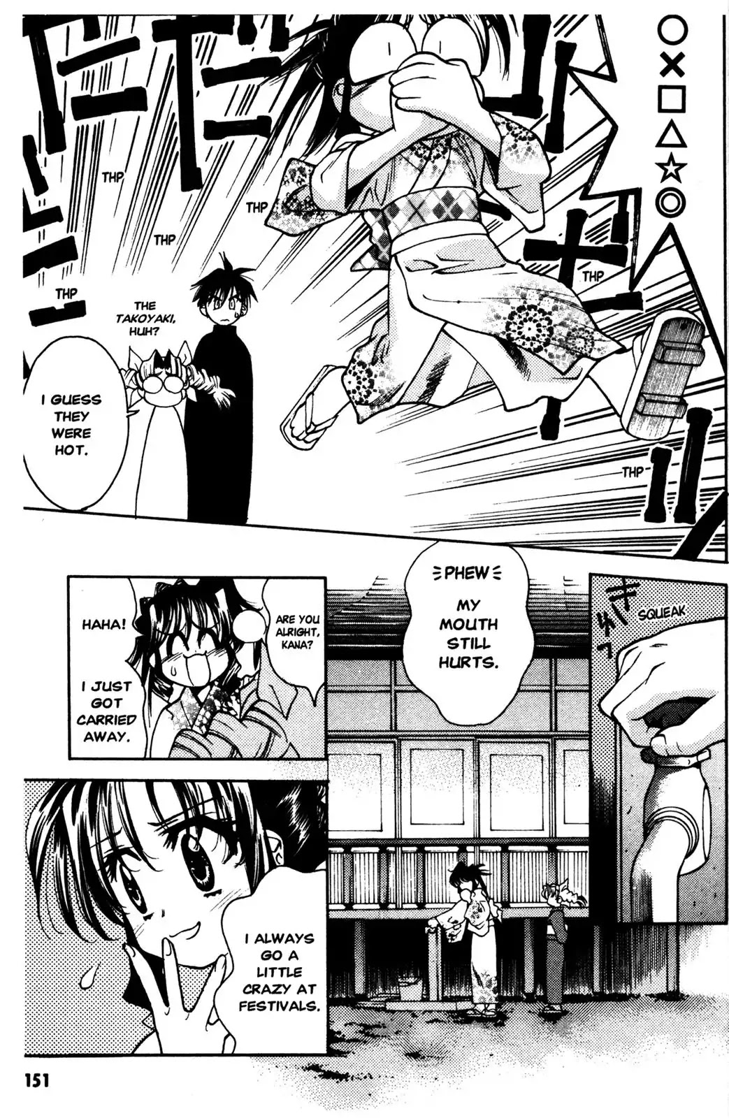 Full Metal Panic! Overload Chapter 6 page 7 - Chapter 6: Vol.1 BOMB6: Warnut And Festival Nut?