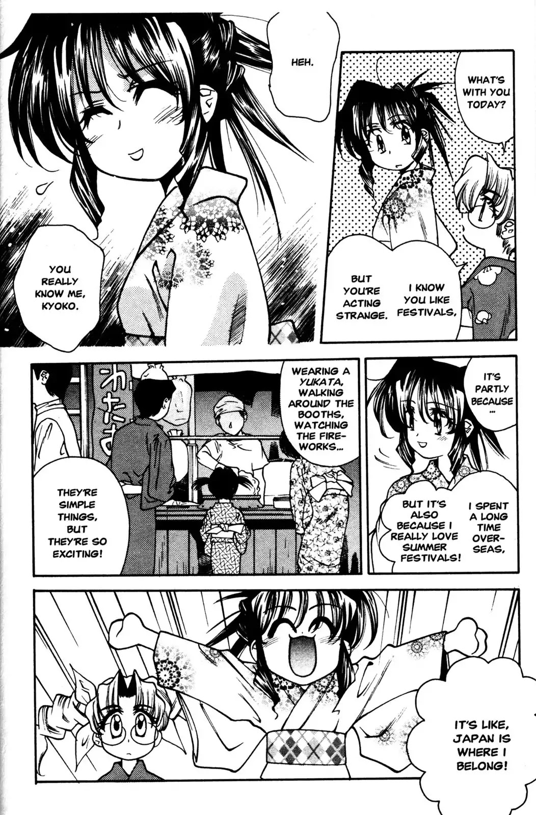 Full Metal Panic! Overload Chapter 6 page 8 - Chapter 6: Vol.1 BOMB6: Warnut And Festival Nut?