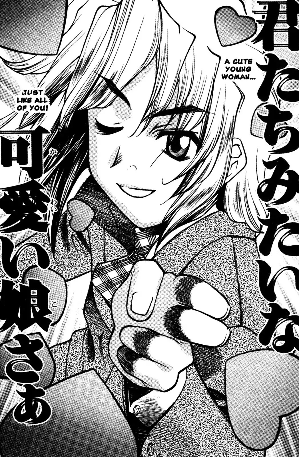 Full Metal Panic! Overload Chapter 7 page 12 - Chapter 7: Vol.2 BOMB7: The Gigolo Soldier Attacks!