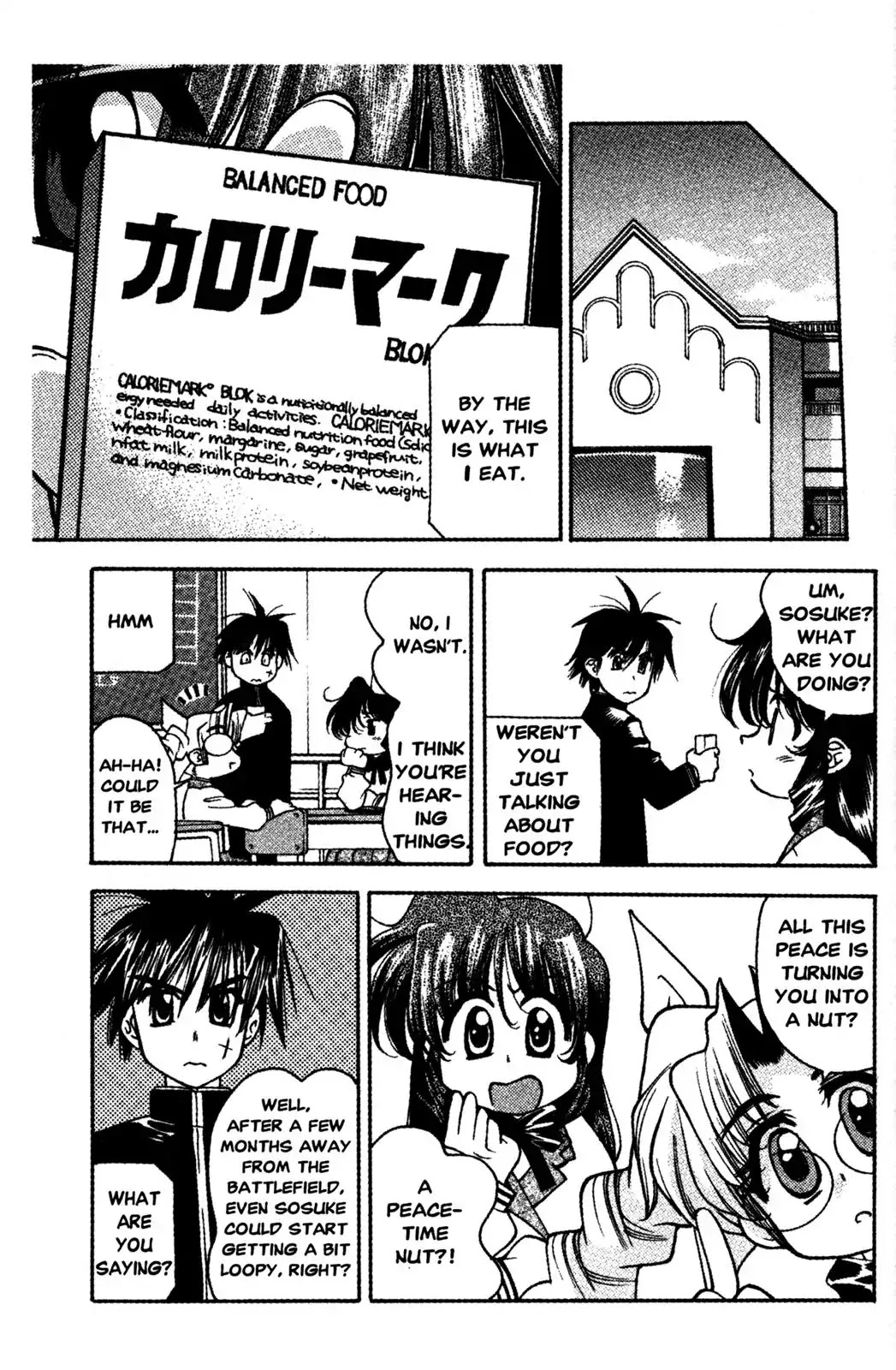 Full Metal Panic! Overload Chapter 7 page 7 - Chapter 7: Vol.2 BOMB7: The Gigolo Soldier Attacks!