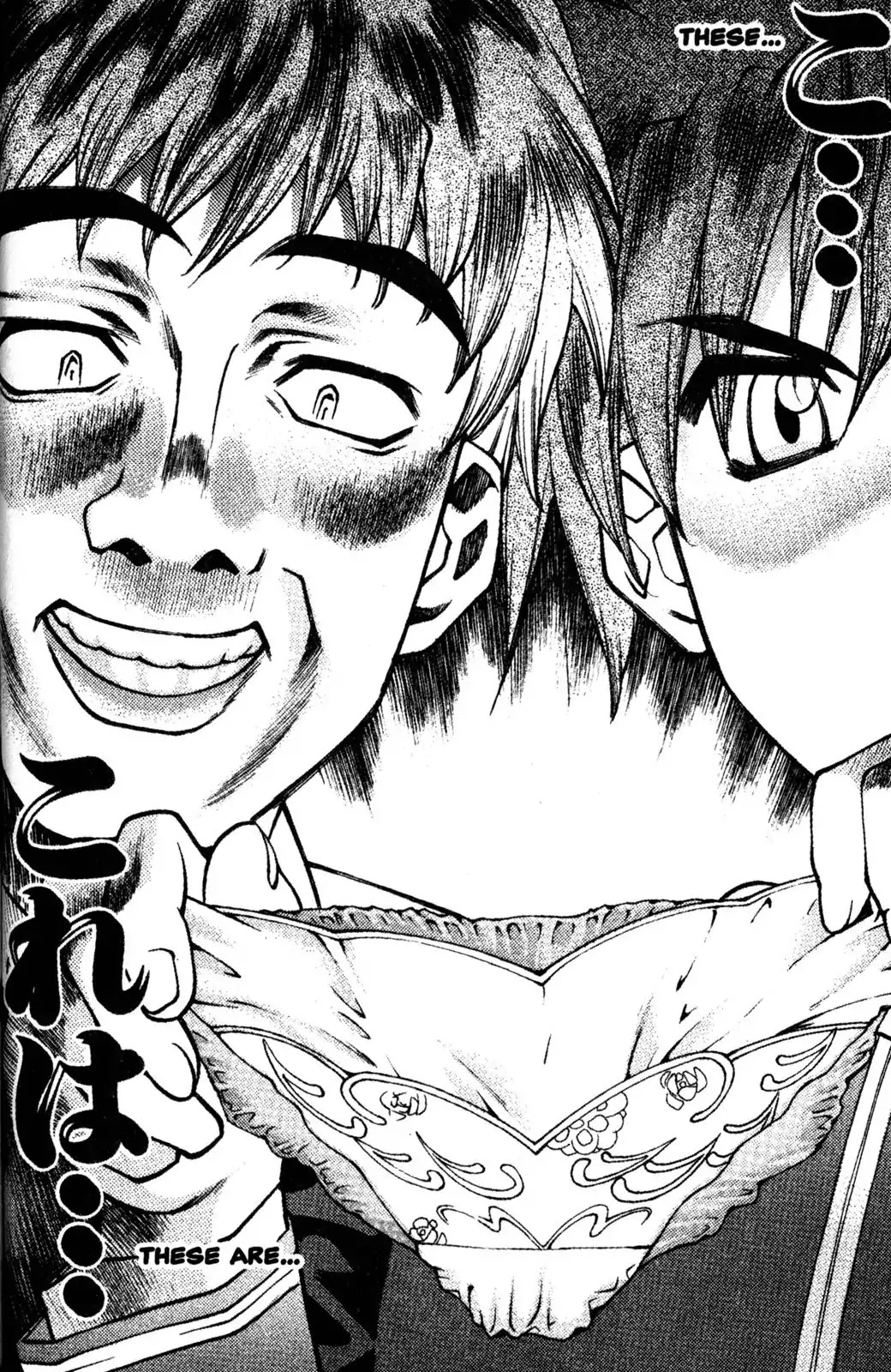 Full Metal Panic! Overload Chapter 8 page 15 - Chapter 8: Vol.2 BOMB8: Requiem For The Sick